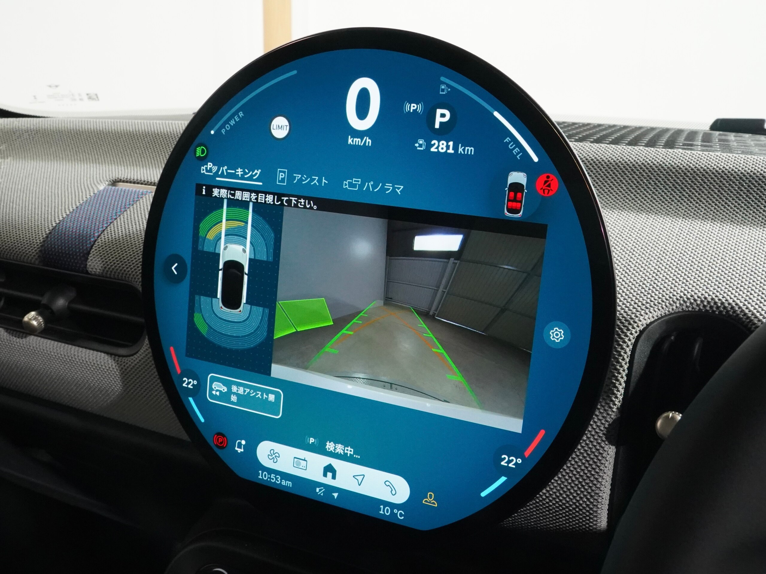 Mini Cooper C 5-Door DCT Non-Smoking Vehicle Beskin/Seats M Package Heated Seats & Steering Wheel Apple CarPlay Genuine Navigation Wireless Charging Lane Keep Assist Pedal Misapplication Acceleration Suppression ETC 2.0 with Maintenance (Nanoq White) — photo 7