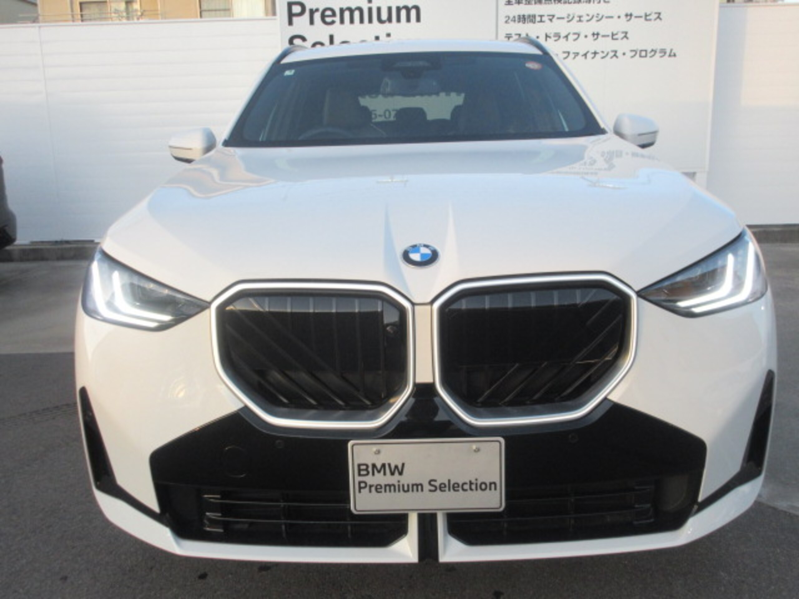 2025 Bmw X3 — photo 2