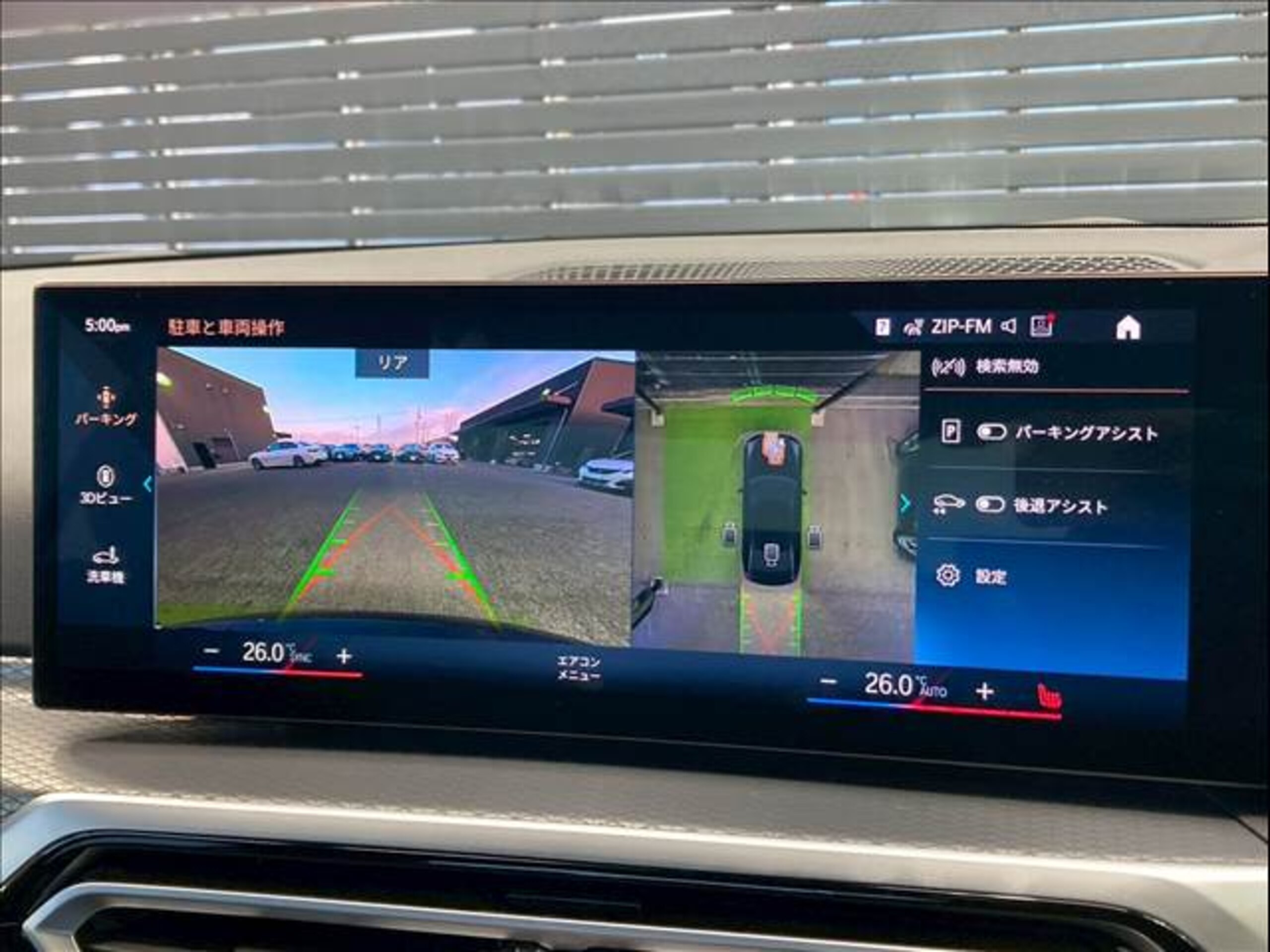 2023 Bmw 3 Series — photo 3