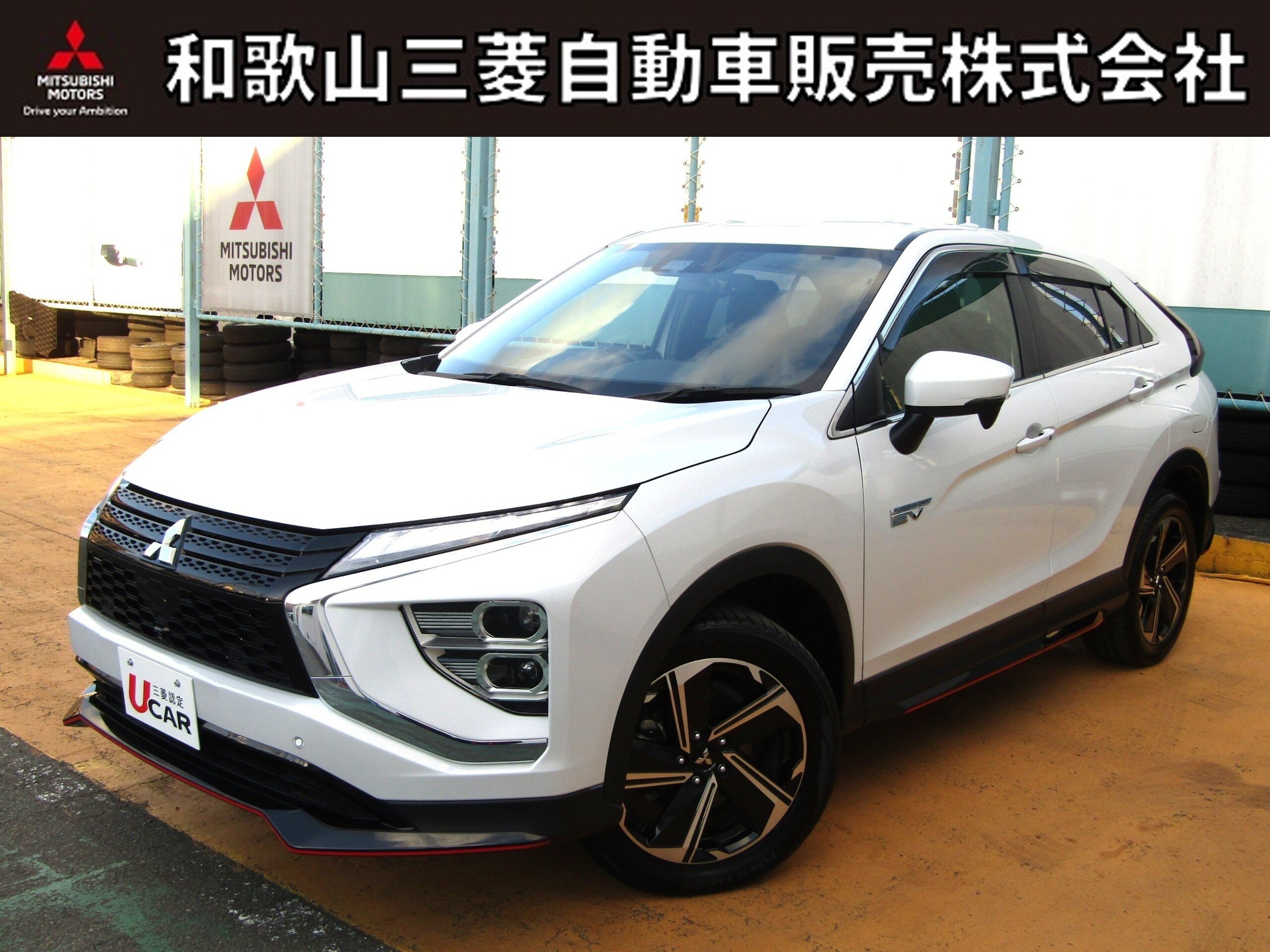 Mitsubishi Eclipse Cross PHEV 2.4 G 4WD with Inspection and Maintenance (Pearl)