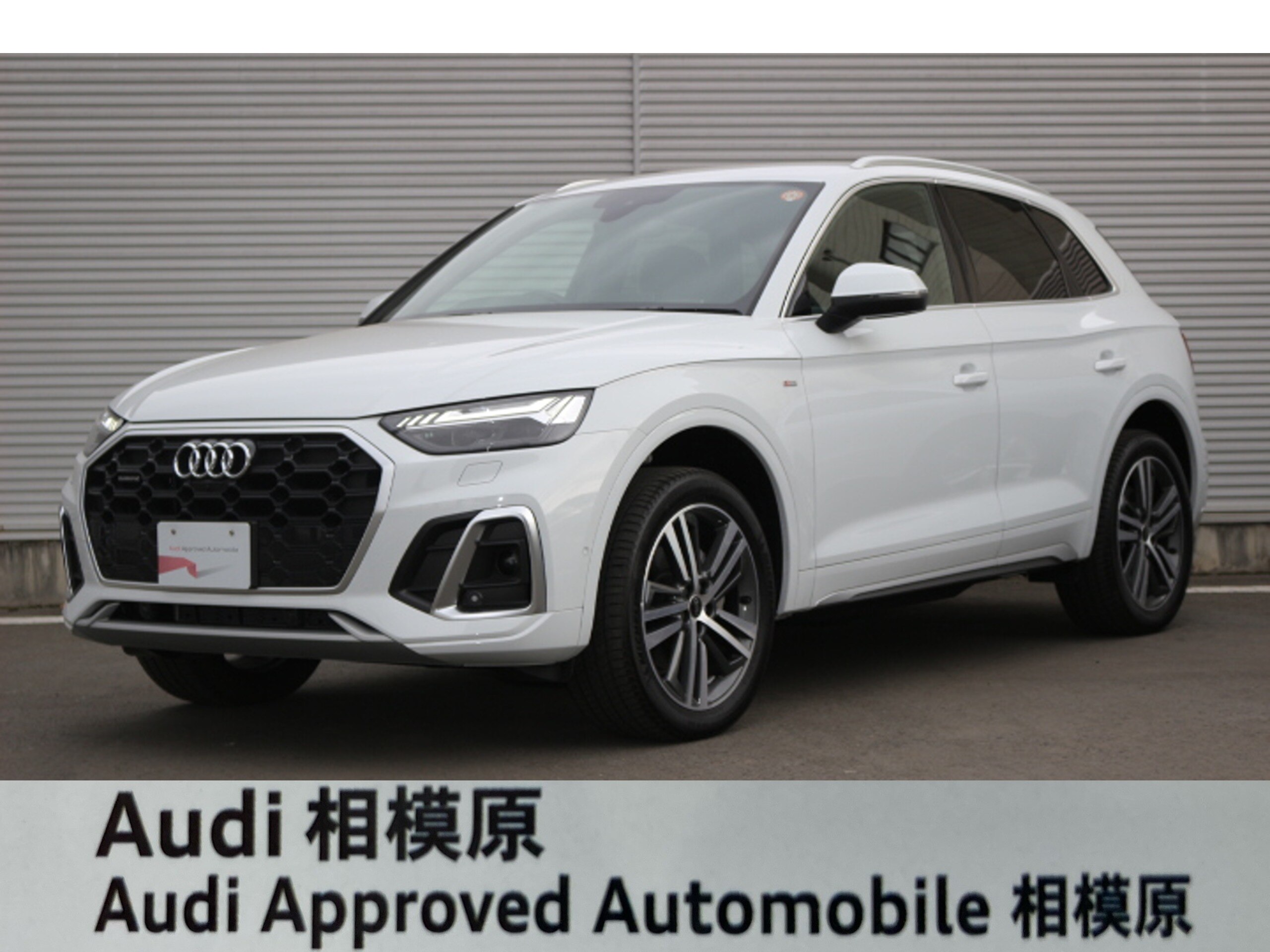 Audi Q5 S Line Dynamic Edition Diesel Turbo 4WD