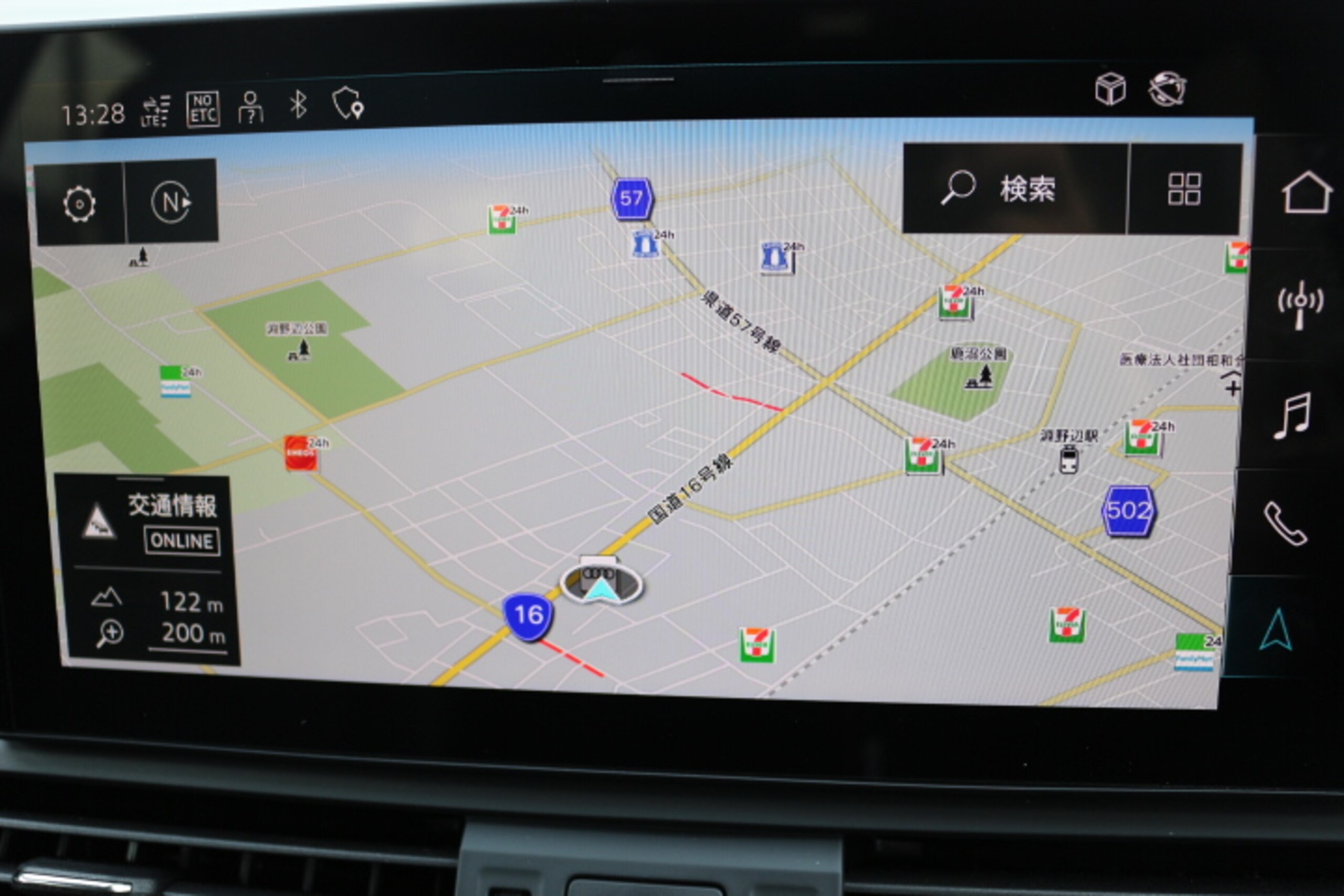 Audi Q5 S Line Dynamic Edition Diesel Turbo 4WD — photo 7