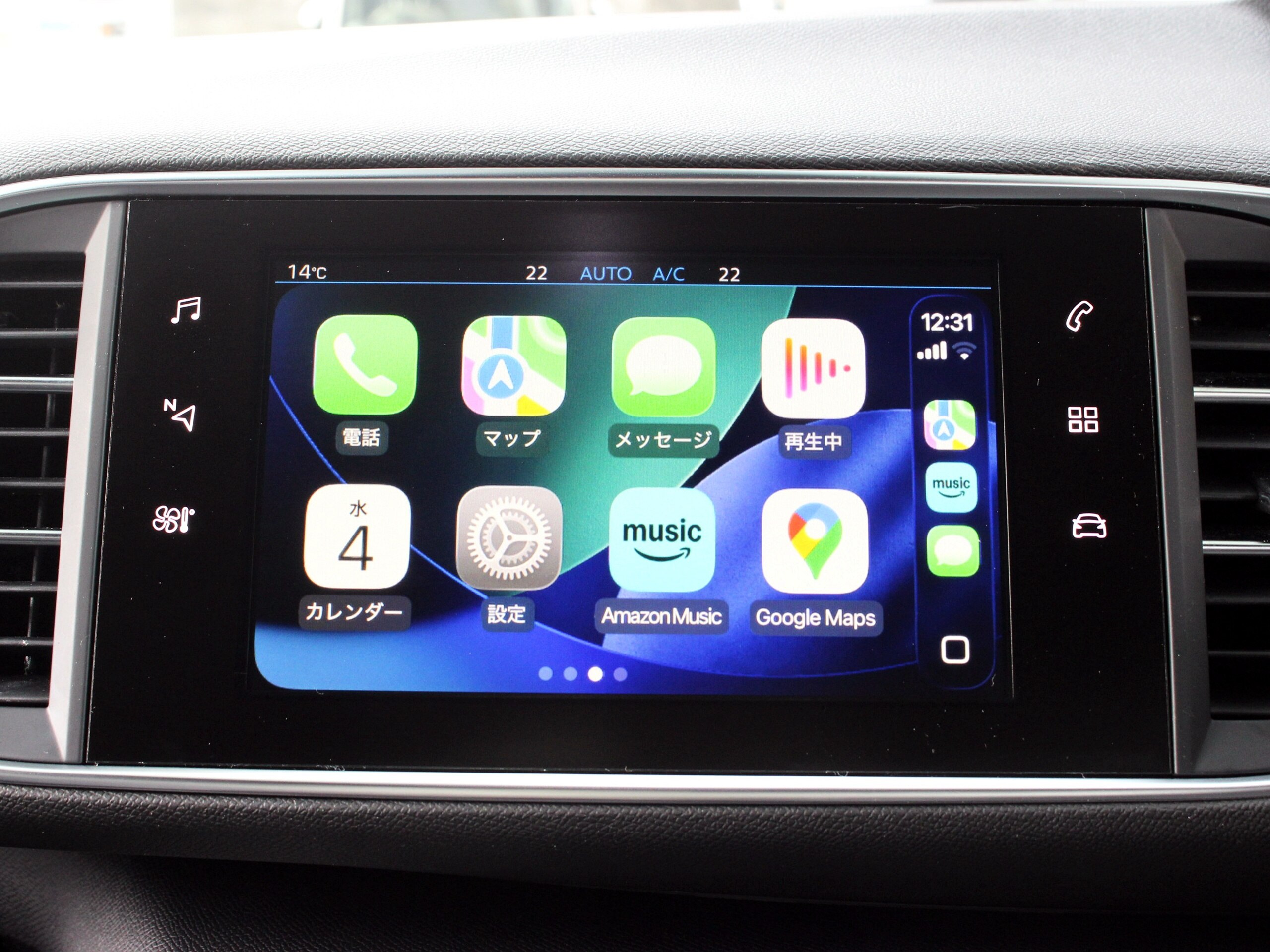 Peugeot 308GT BlueHDi Diesel Turbo — photo 7