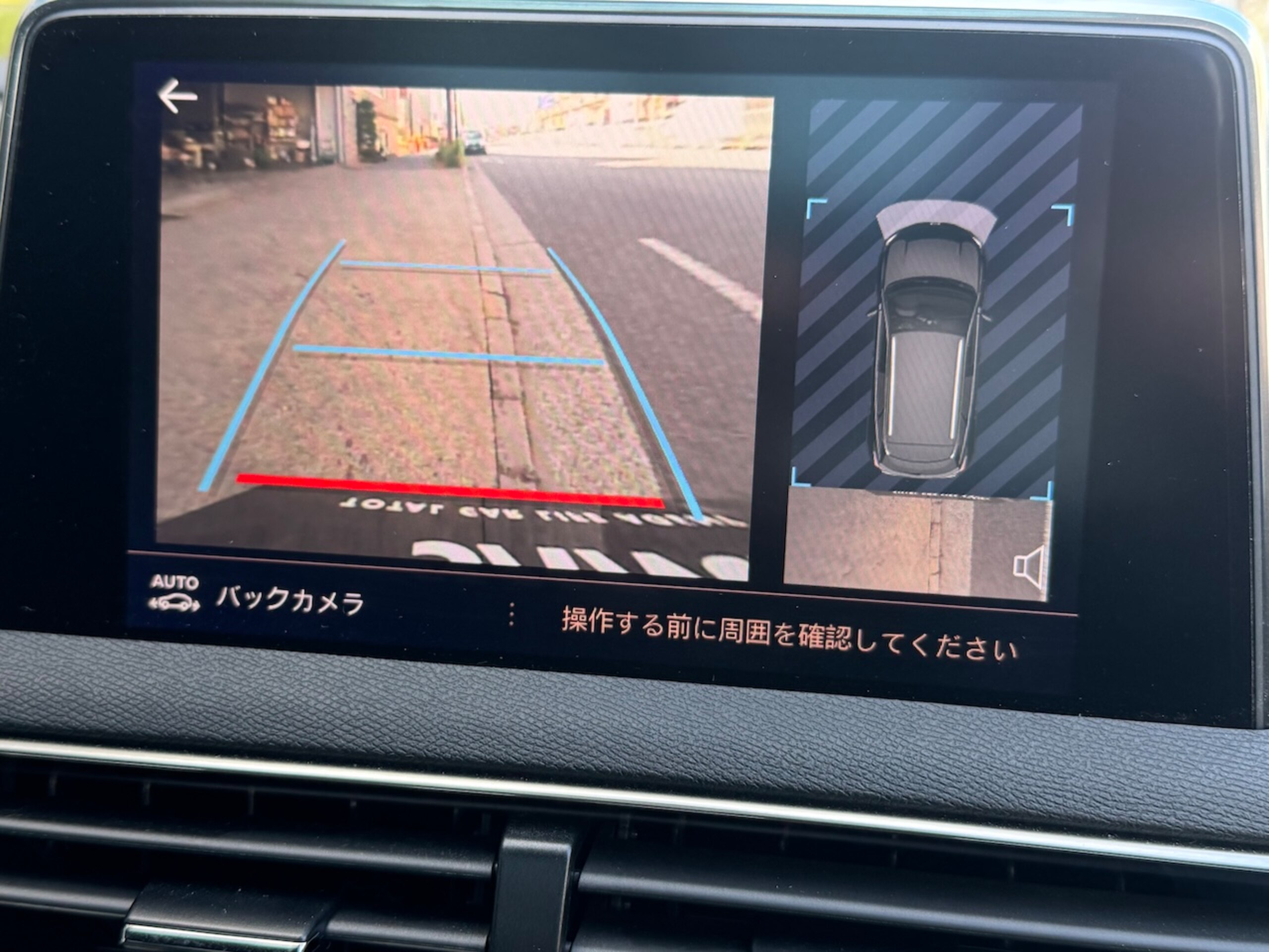 2023 Peugeot 3008 — photo 3