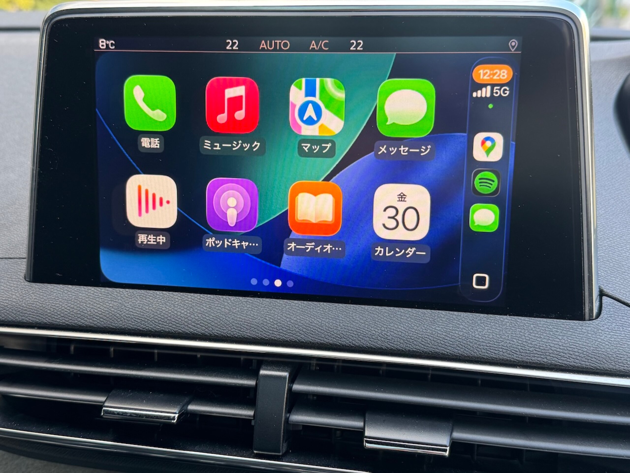 Peugeot 3008 GT BlueHDi Diesel Turbo — photo 7