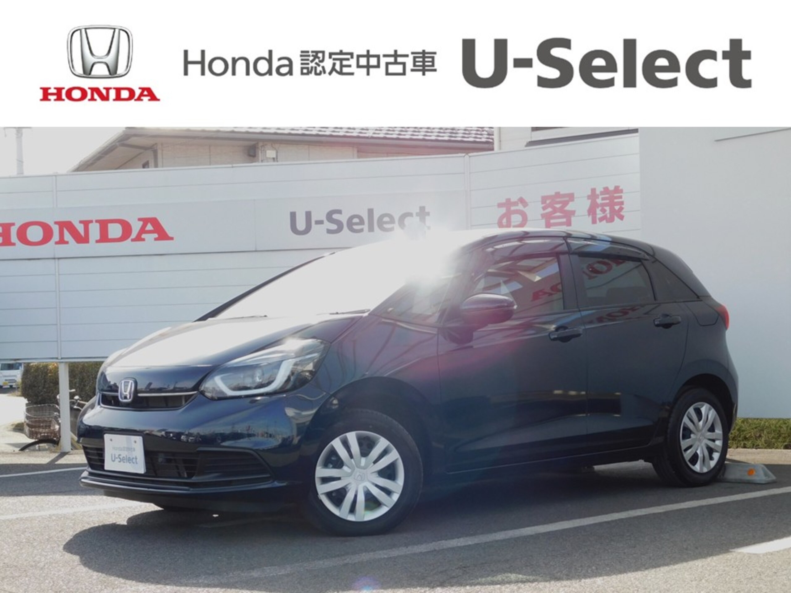 Honda Fit 1.5 e:HEV Home Demo Car Up with Front/Rear Dashcam and Honda Connect (Midnight Blue Beam)