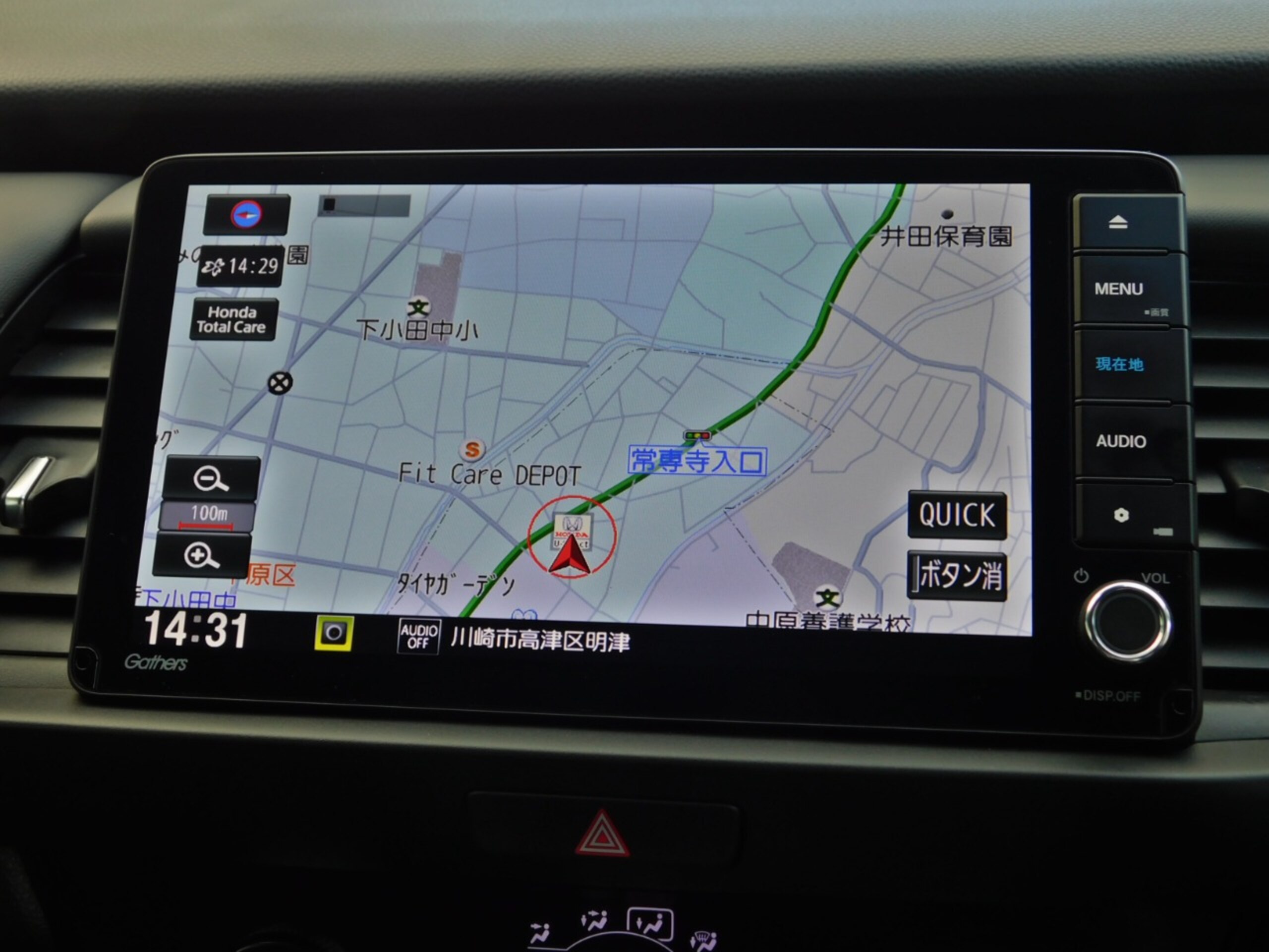 Honda Fit 1.5 e:HEV Home Demo Car Up with Front/Rear Dashcam and Honda Connect (Midnight Blue Beam) — photo 7