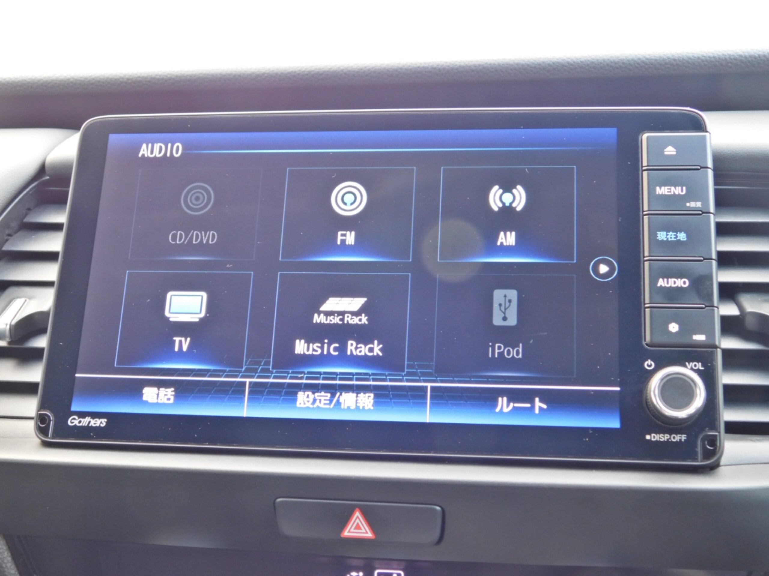 Honda Fit 1.5 e:HEV Home Demo Car Up with Front/Rear Dashcam and Honda Connect (Midnight Blue Beam) — photo 8