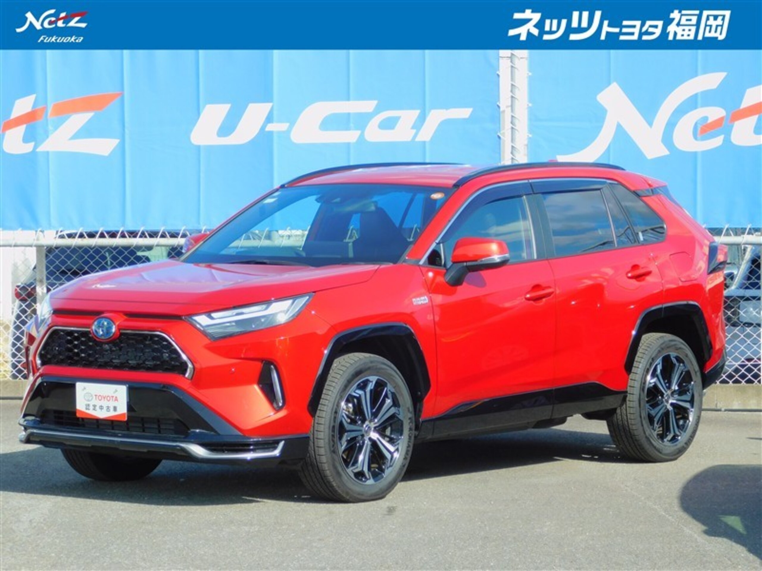 Toyota RAV4 2.5 Plug-in Hybrid Z E-Four 4WD
