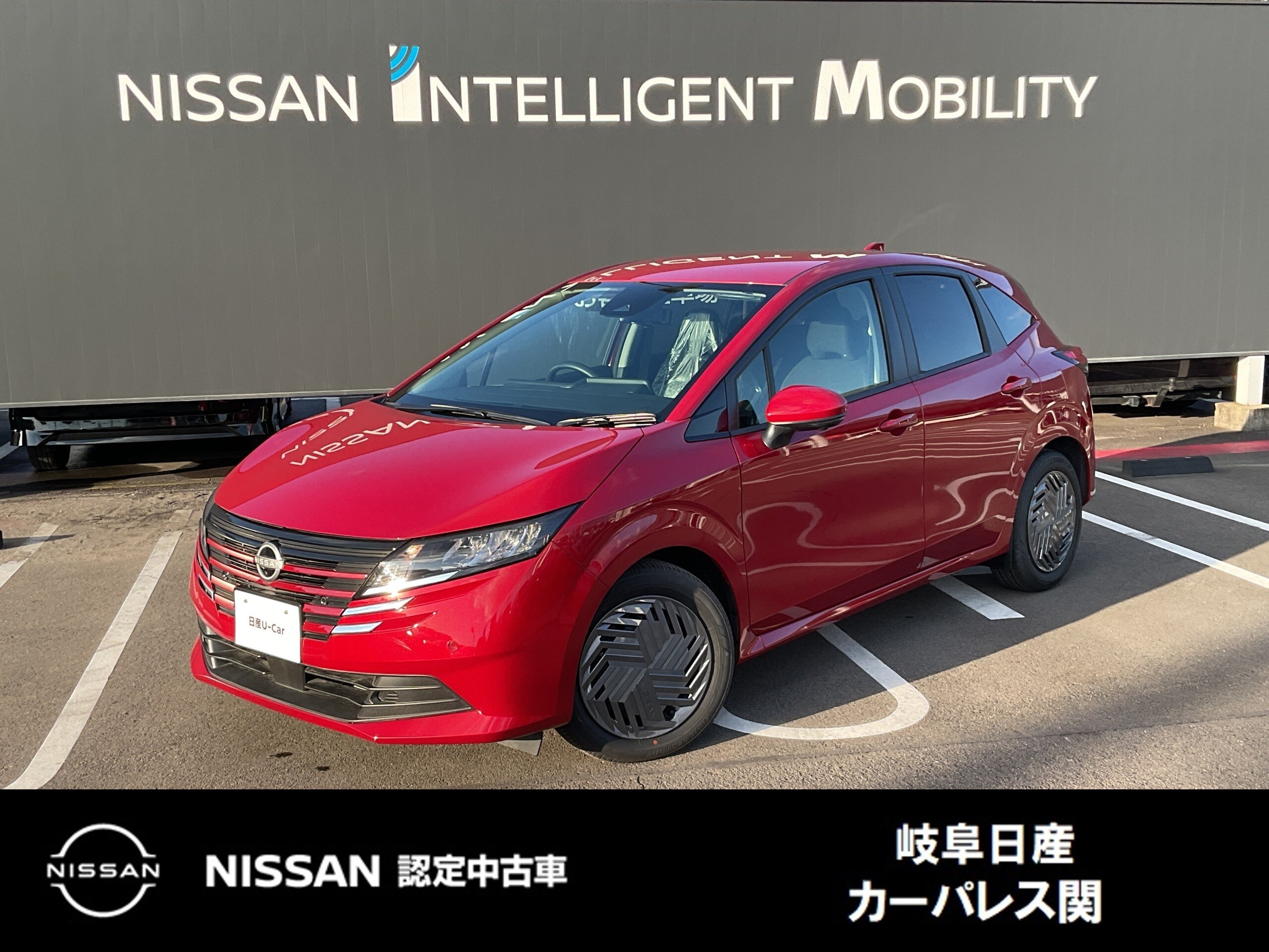 Nissan Note 1.2 X Hail Damage Audio-less Smart Room Mirror Auto Air Conditioning High Beam Assist Intelligent Key