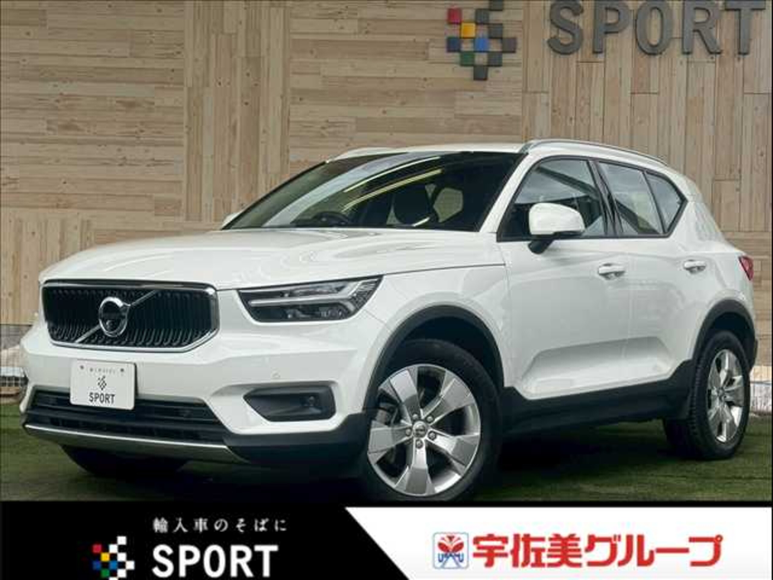 Volvo XC40 B4 AWD Momentum