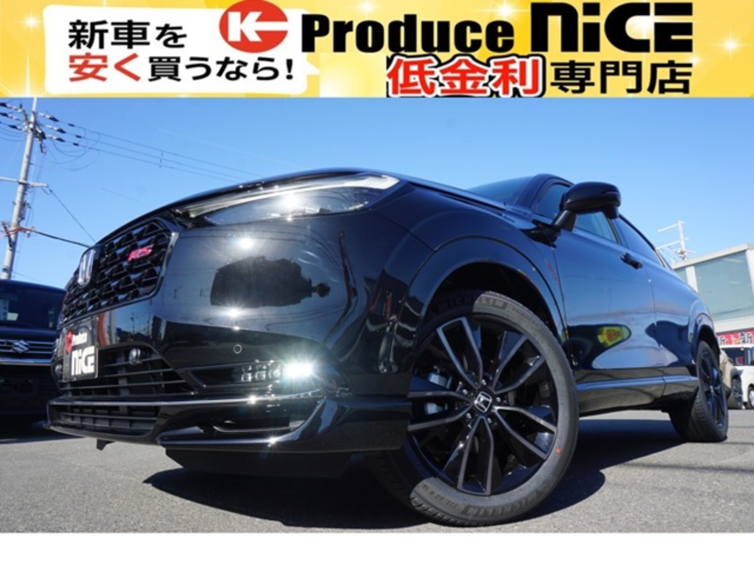 Honda Vezel 1.5 e:HEV RS Unregistered New Car