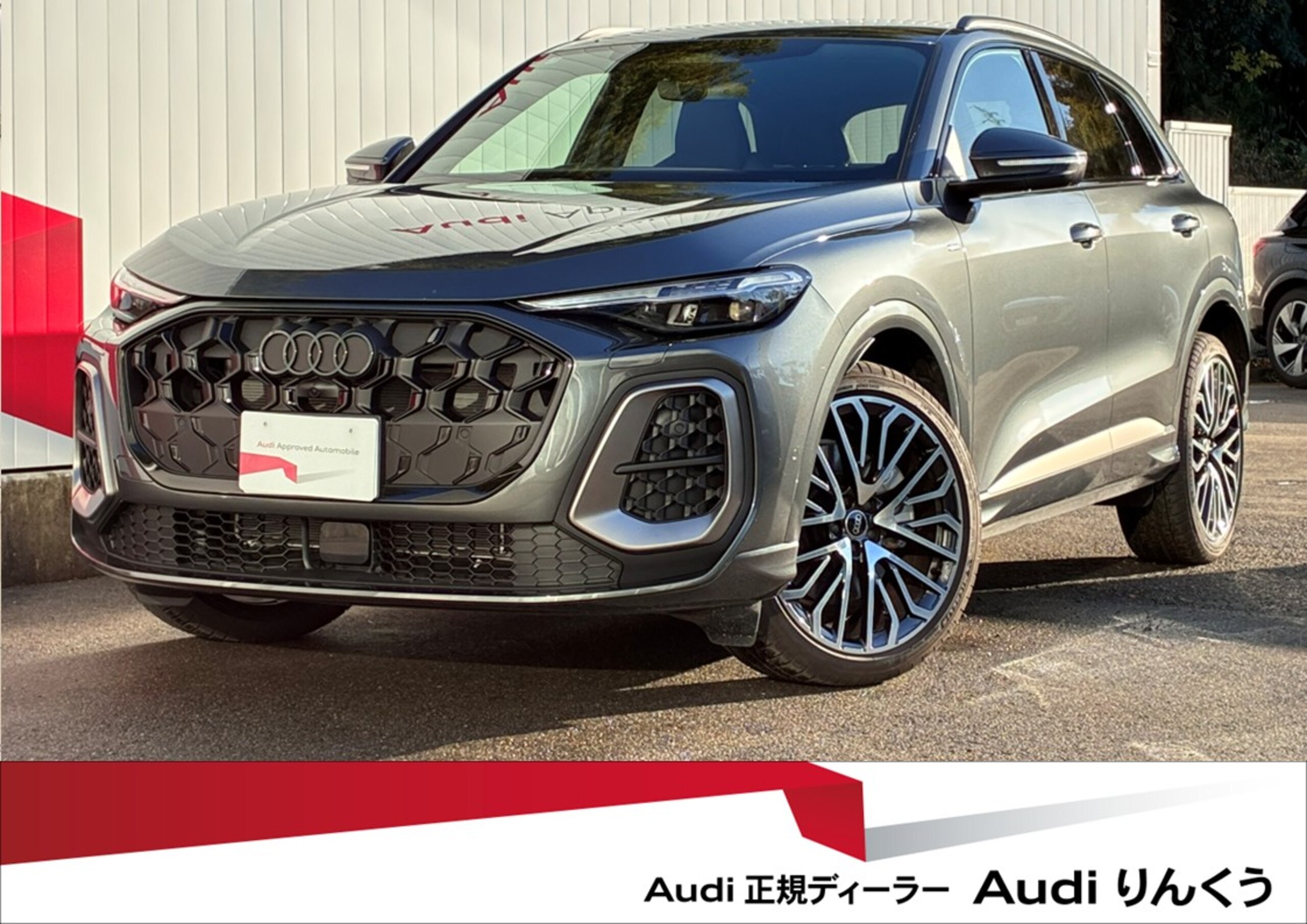 Audi Q5 Edition One Diesel Turbo 4WD