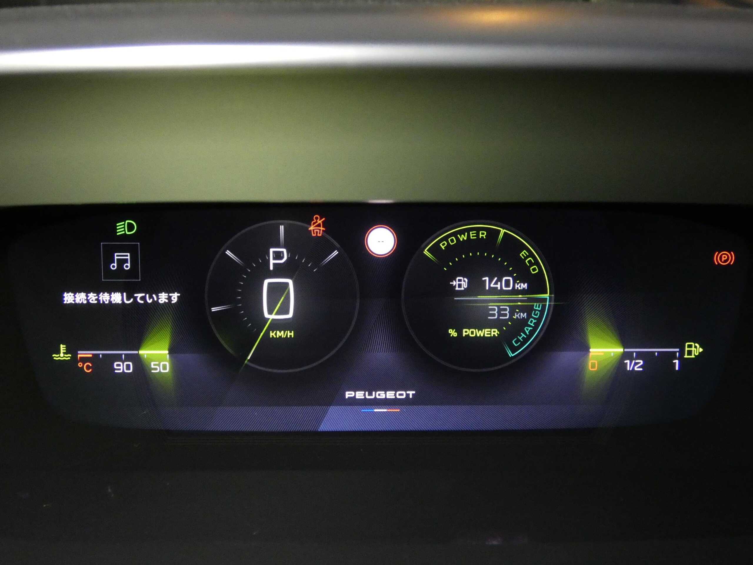 Peugeot 308GT Hybrid Certified Used Car — photo 7