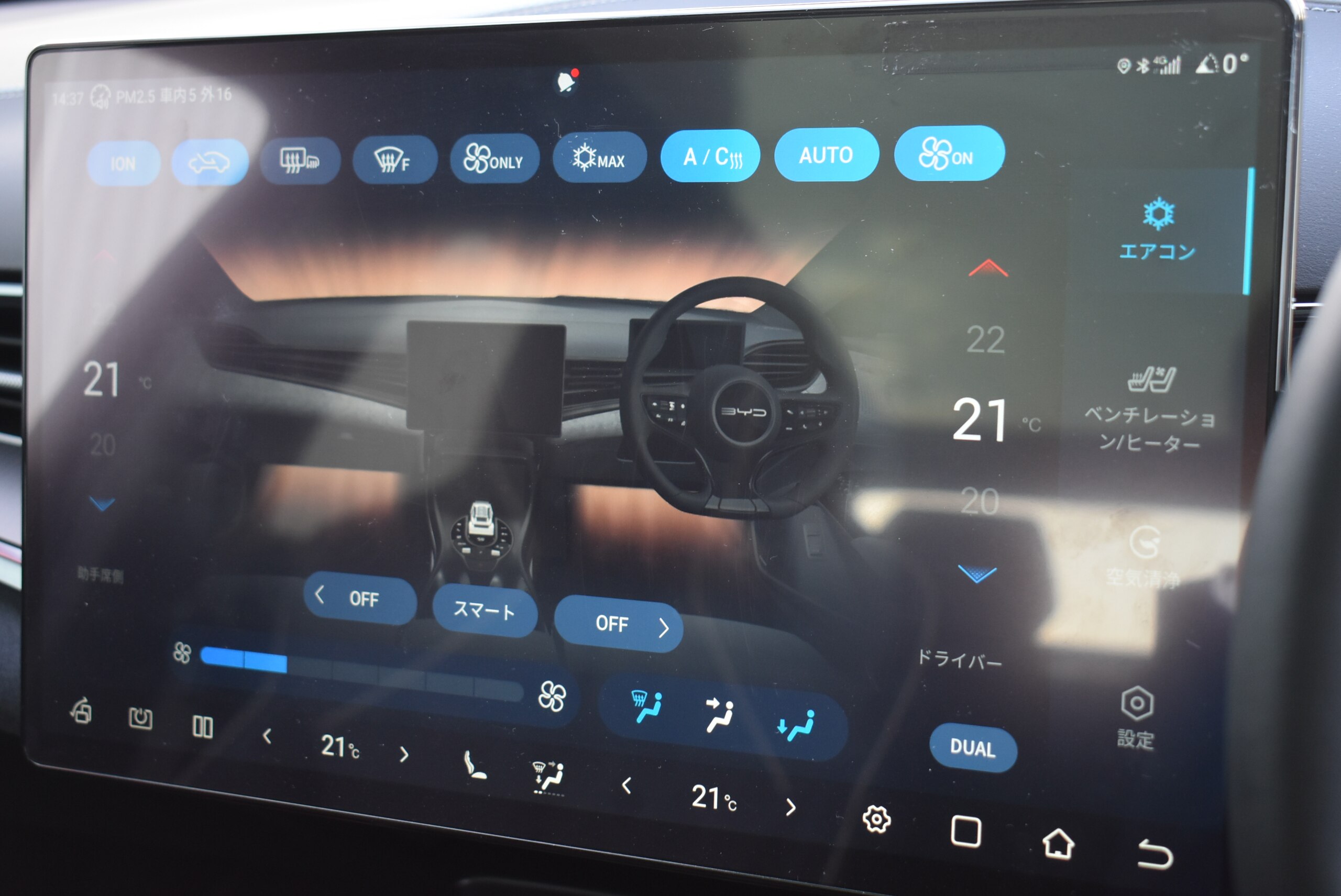 BYD Seal AWD — photo 8