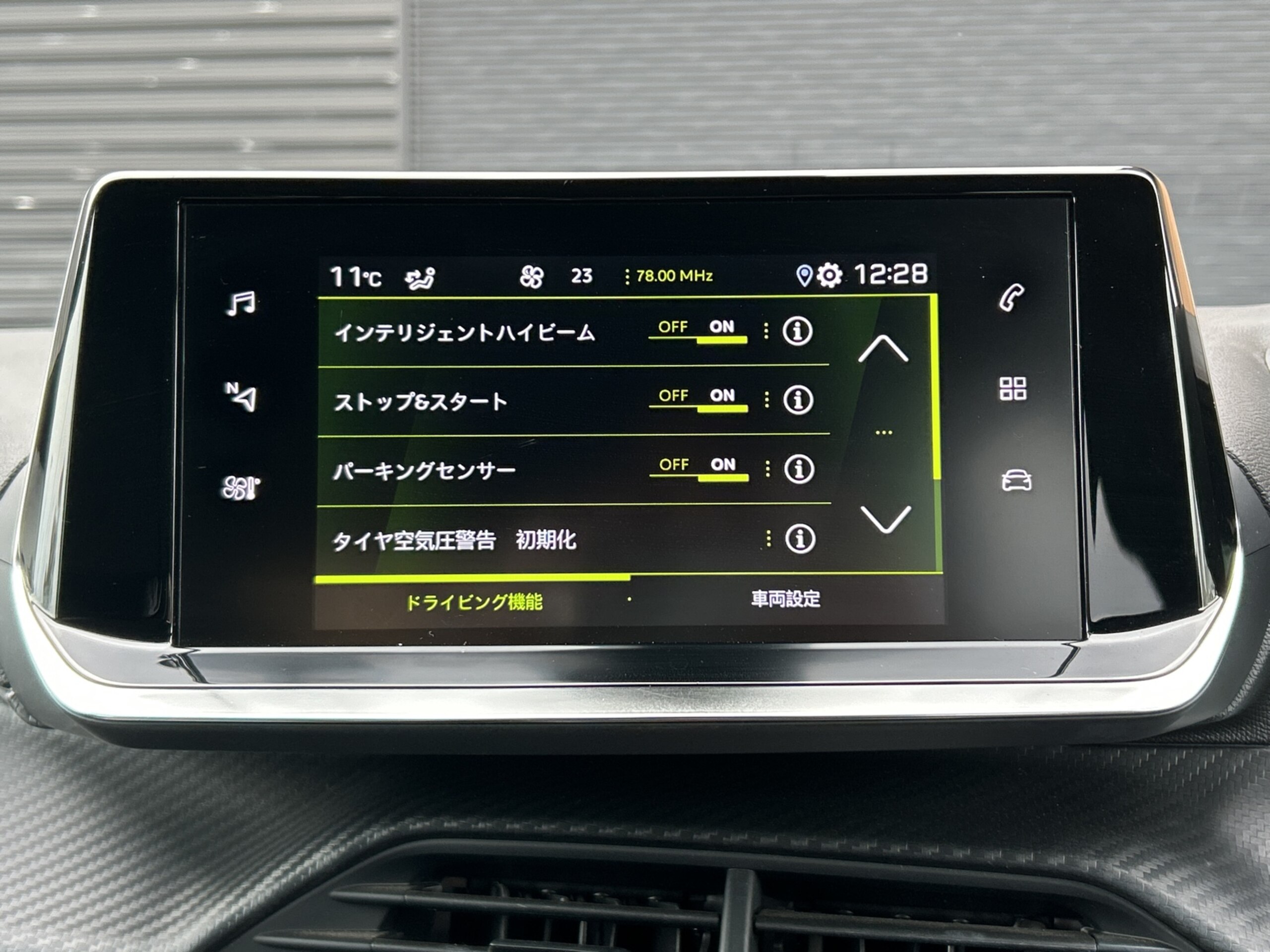 Peugeot 208 GT Line — photo 9