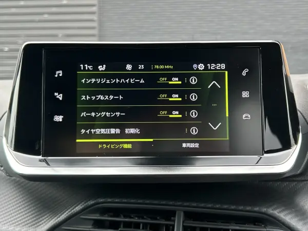 Peugeot 208 GT Line One Owner Navigation Full-Seg TV Bluetooth ETC Front/Rear Drive Recorder Blind Spot Monitor Adaptive Cruise Control Backup Camera Wireless Charging Half Leather Seat Auto Light (Vertigo Blue) — photo 9