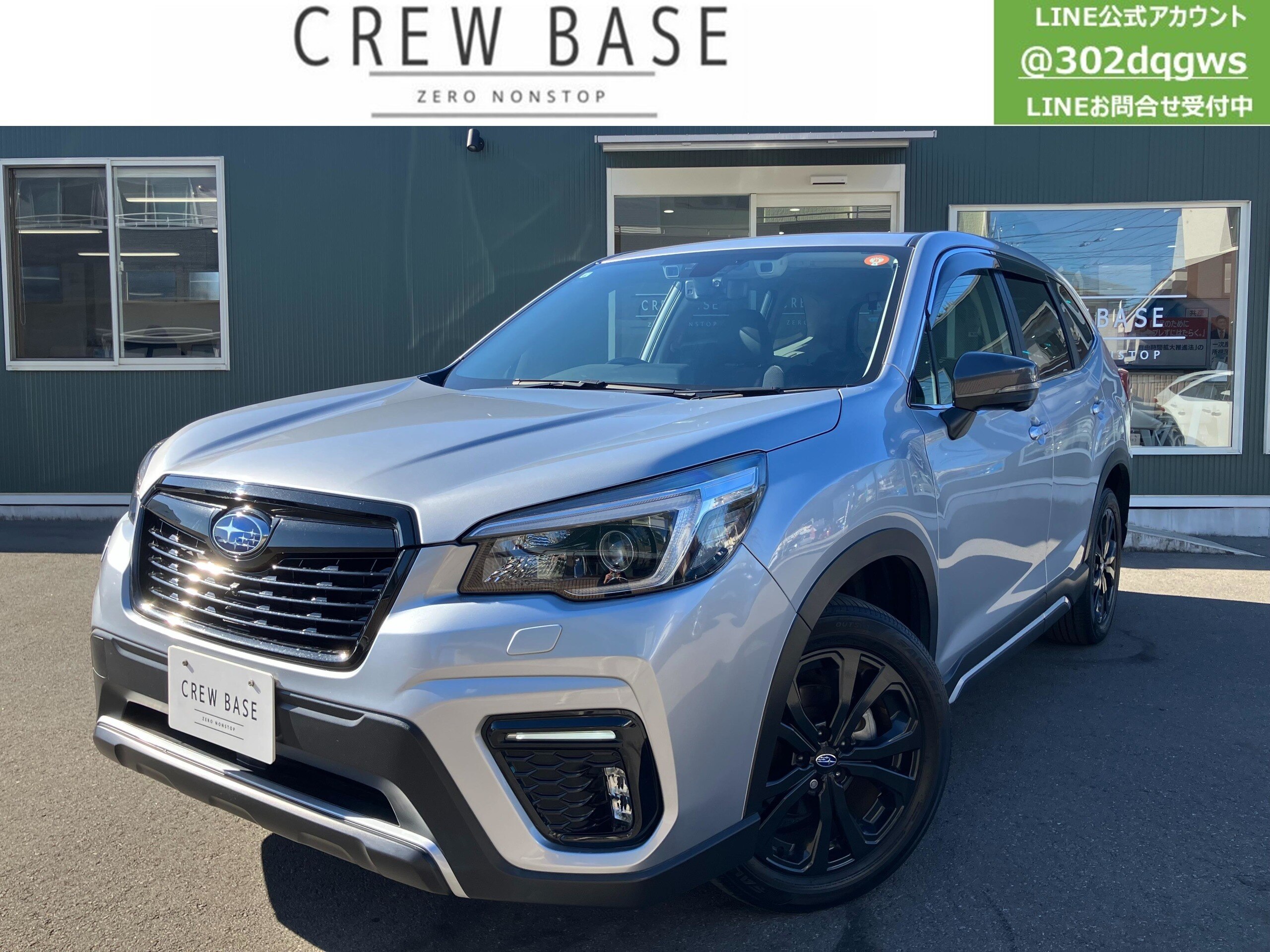 Subaru Forester 1.8 Sport 4WD