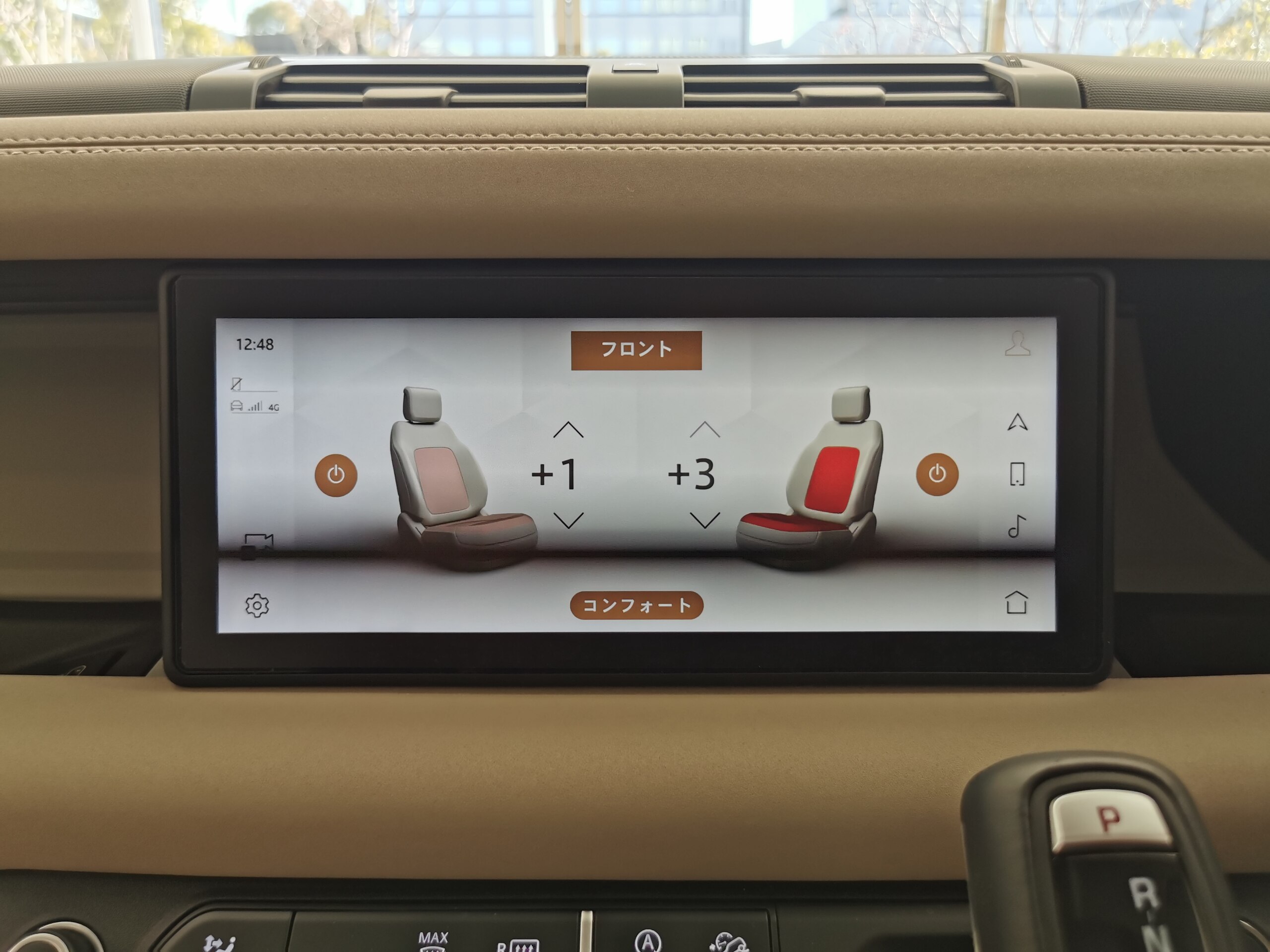 Land Rover Defender 90 SE 2.0L P300 4WD — photo 9