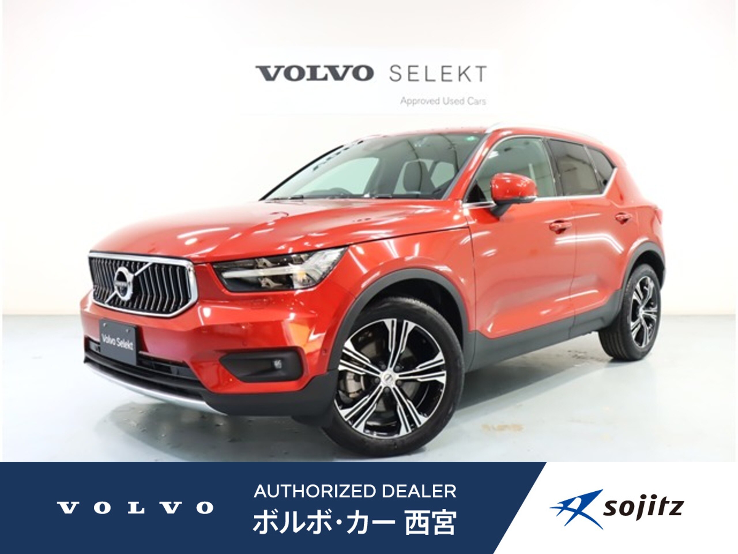 Volvo XC40 B4 AWD Inscription 4WD