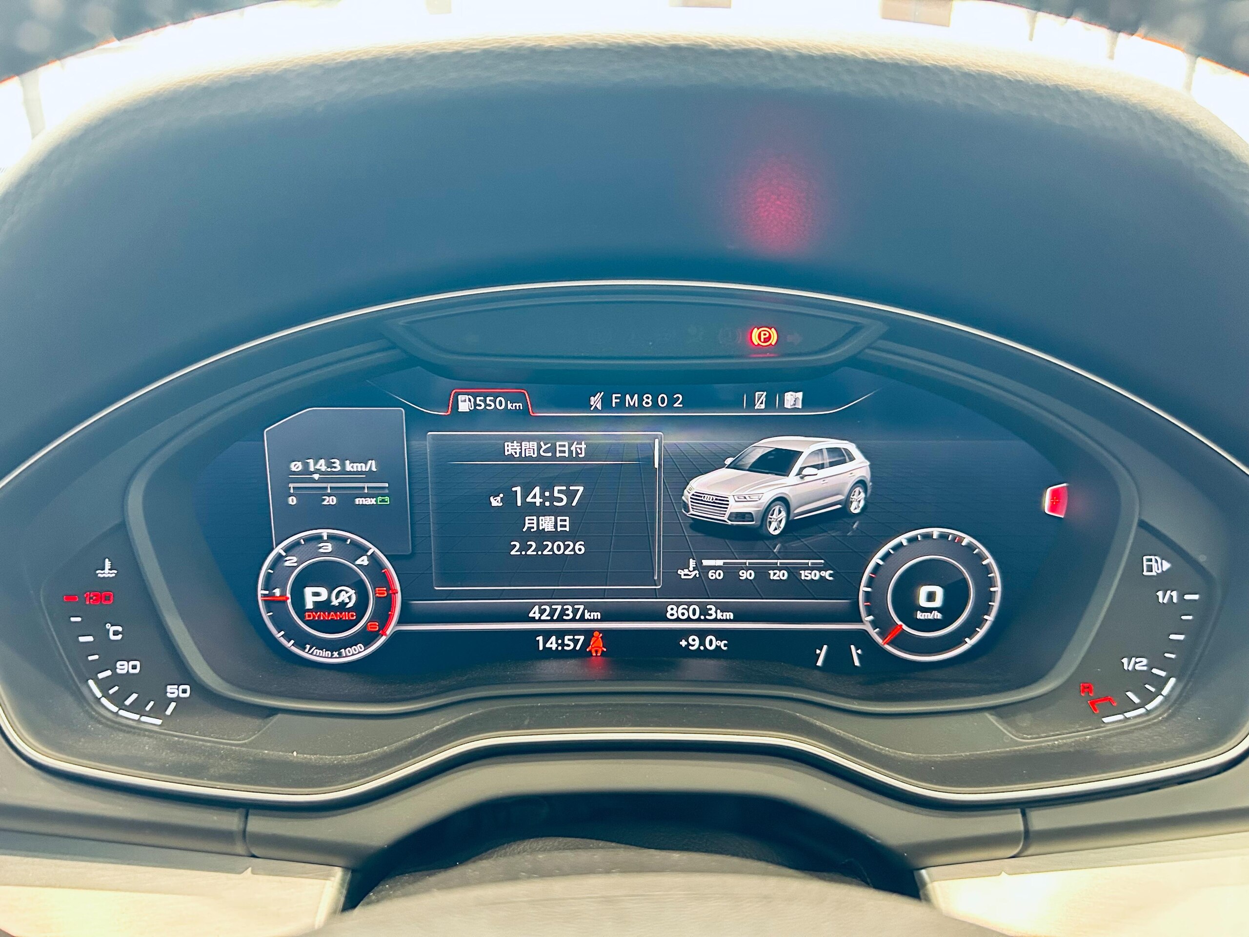 2020 Audi Q5 — photo 3