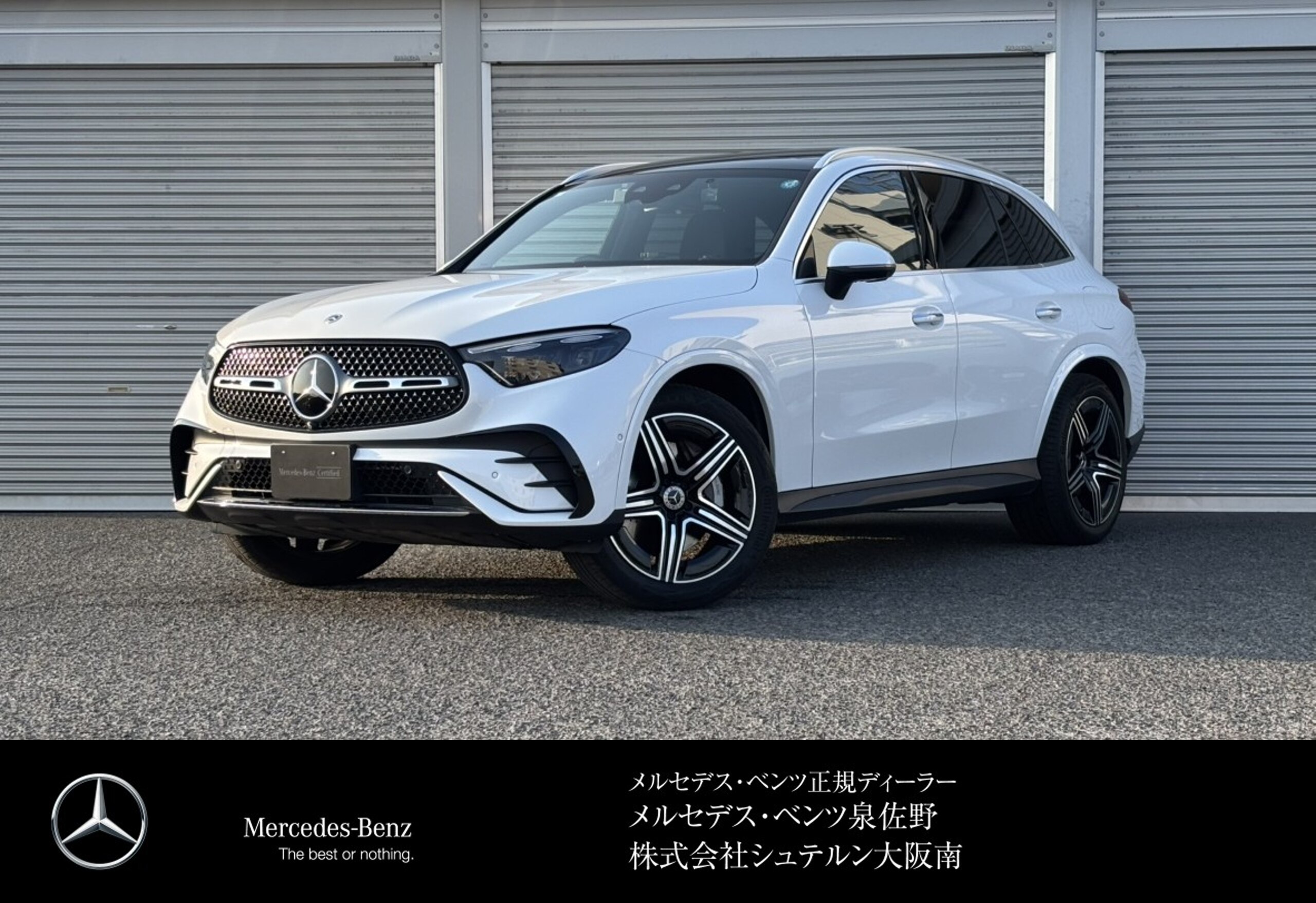 Mercedes-Benz GLC350 e 4MATIC Sport Edition Star 4WD