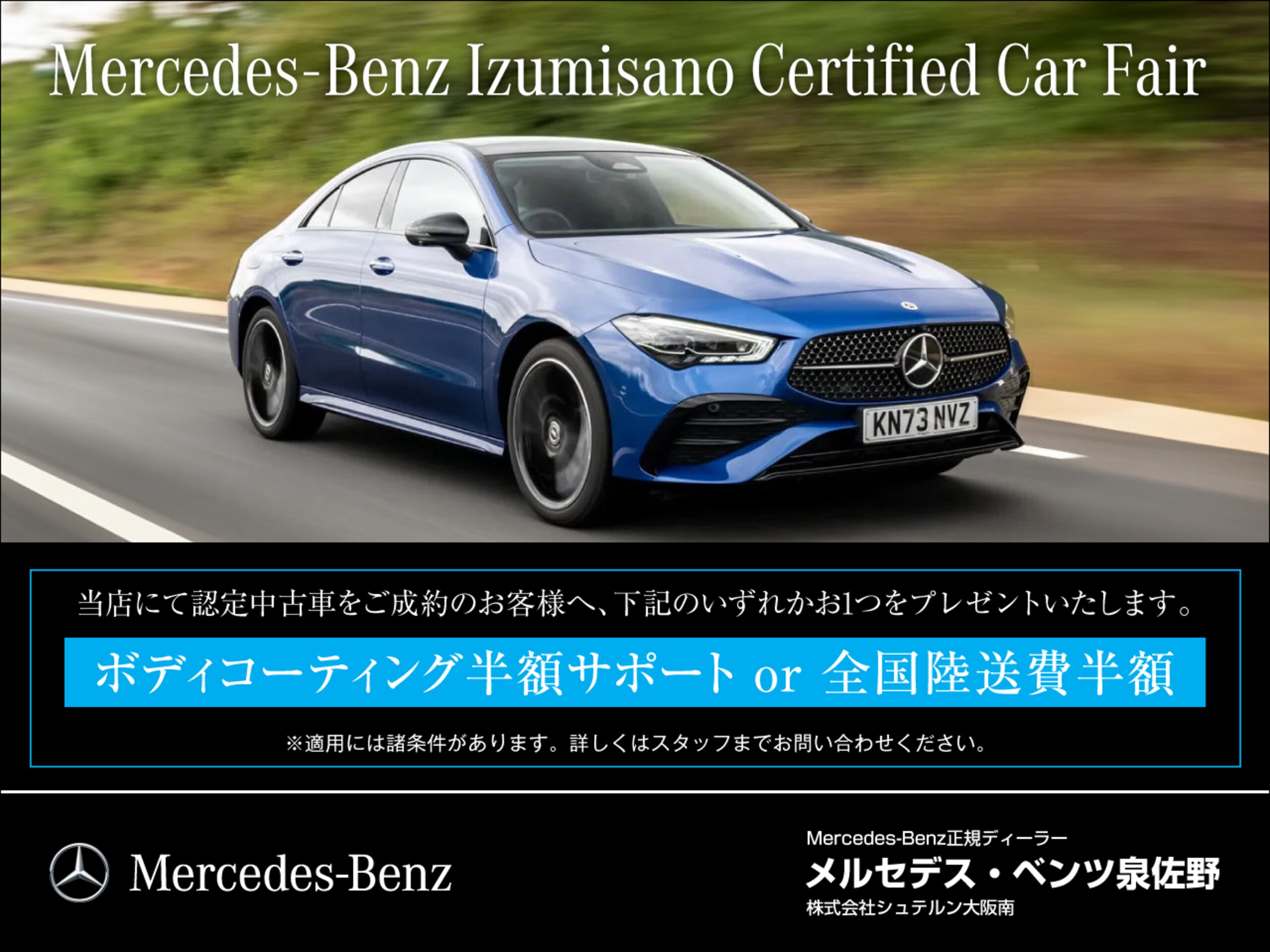 2025 Mercedes-benz Glc — photo 2