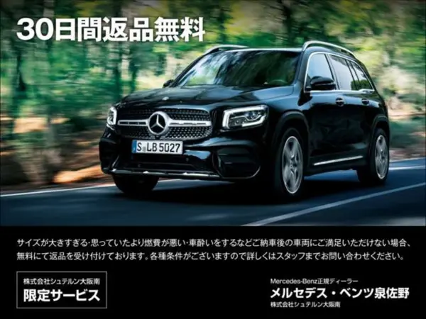 2025 Mercedes-benz Glc — photo 3