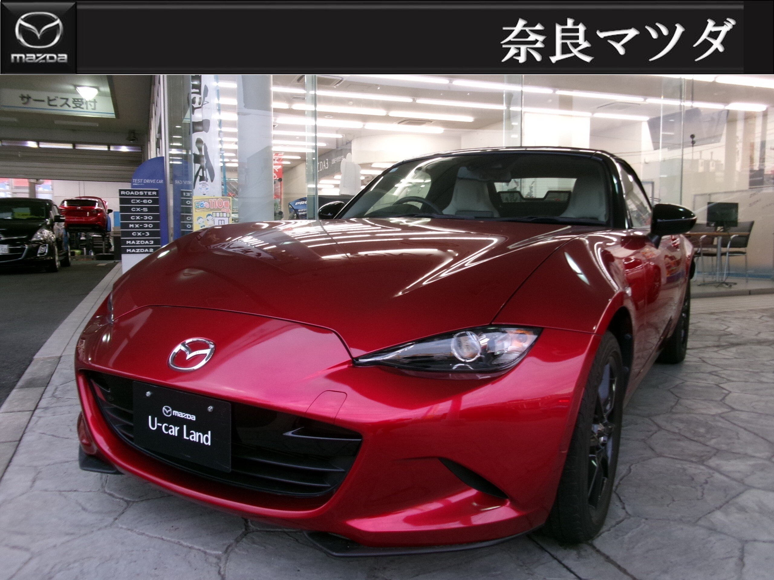 Mazda Roadster S Leather Package White SEL Navigation Back Monitor CD/DVD Playback BOSE Sound System