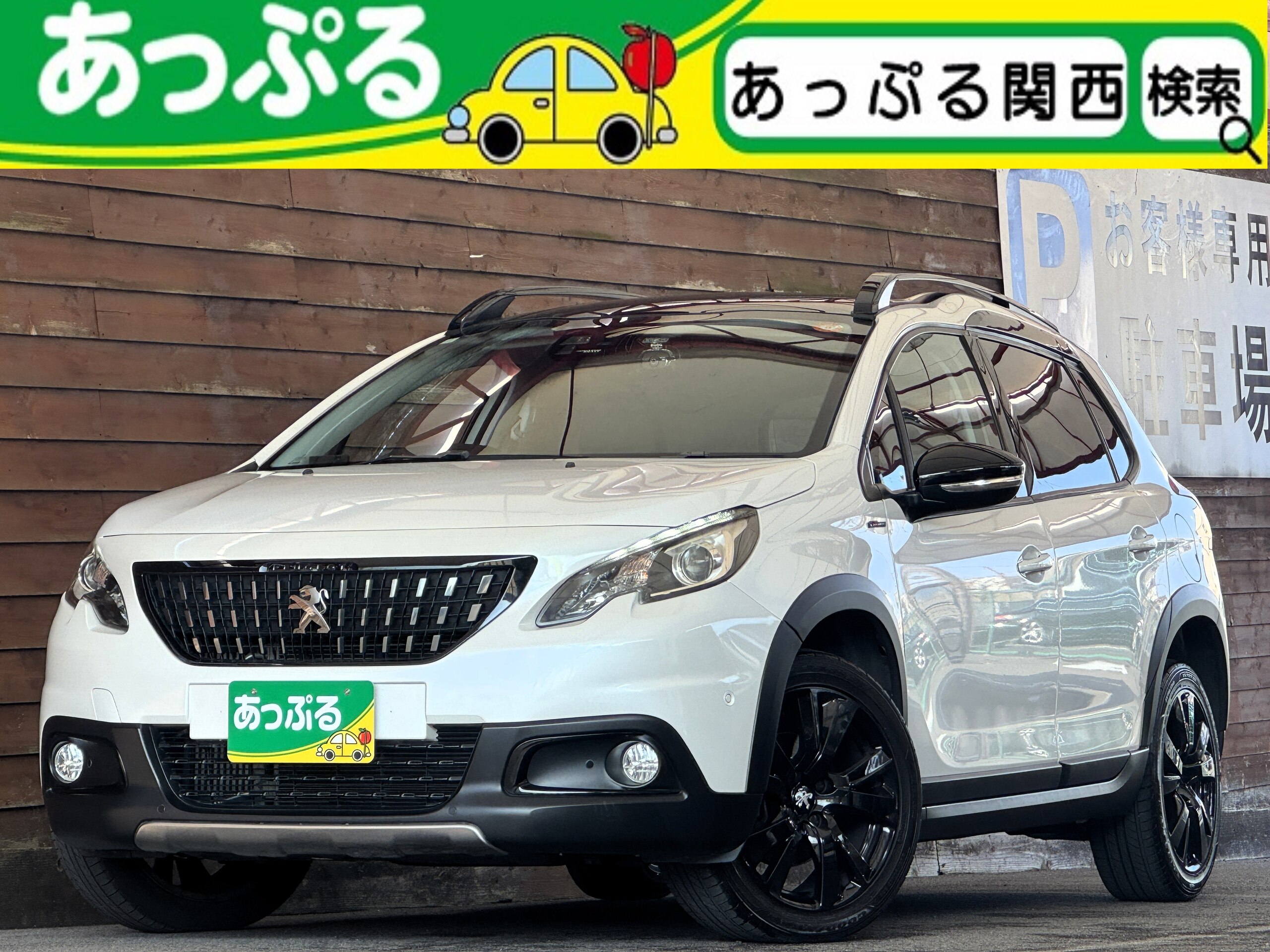 Peugeot 2008 GT Line Black Pack