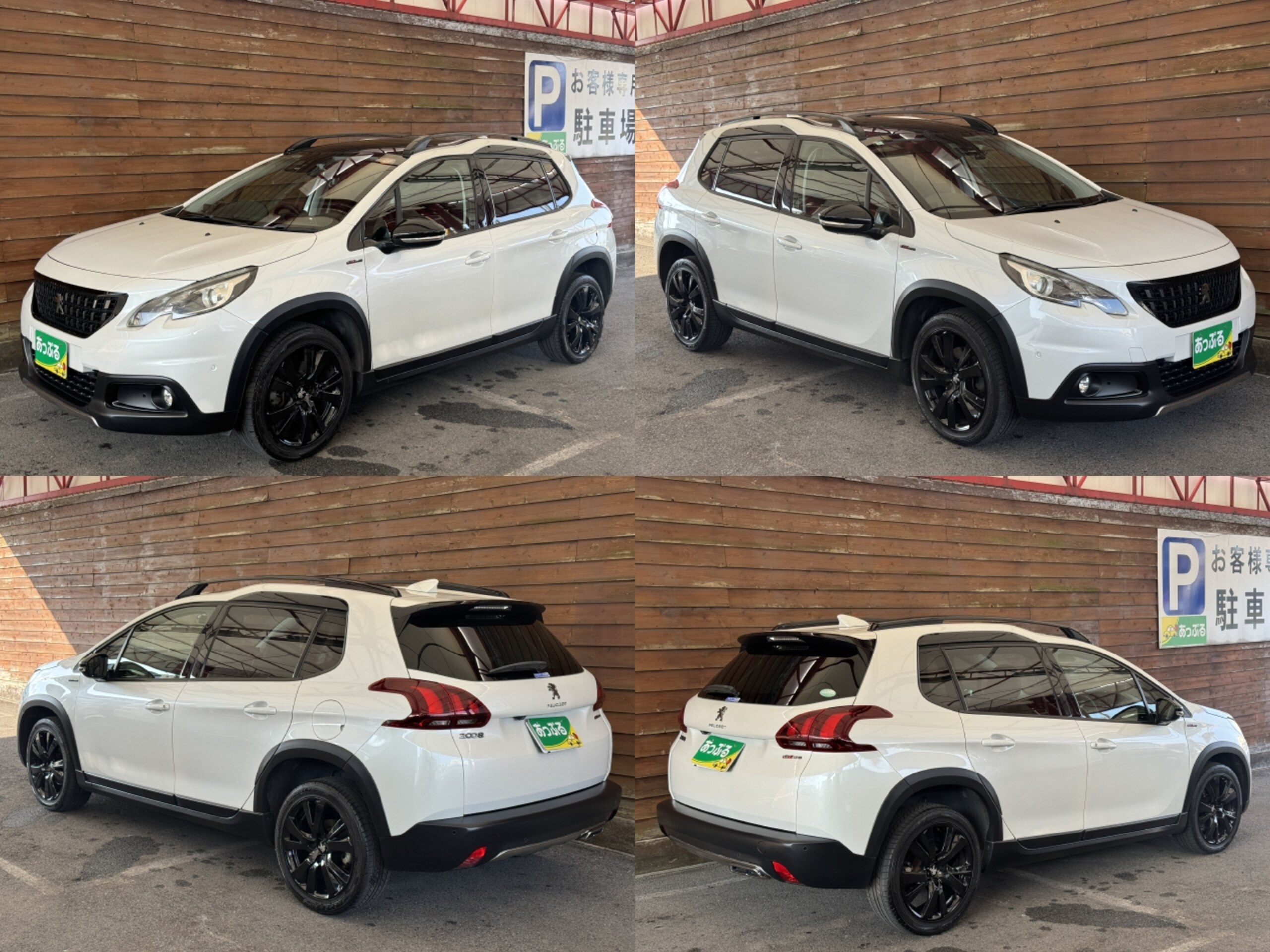 2020 Peugeot 2008 — photo 2