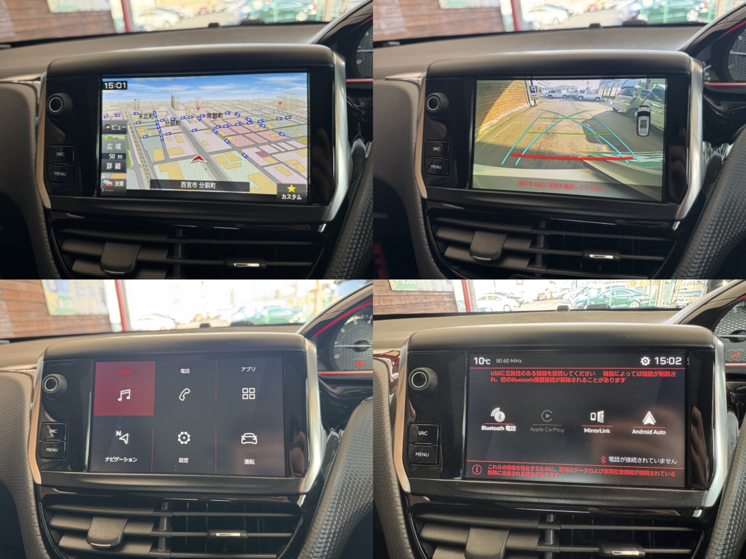 Peugeot 2008 GT Line Black Pack — photo 9