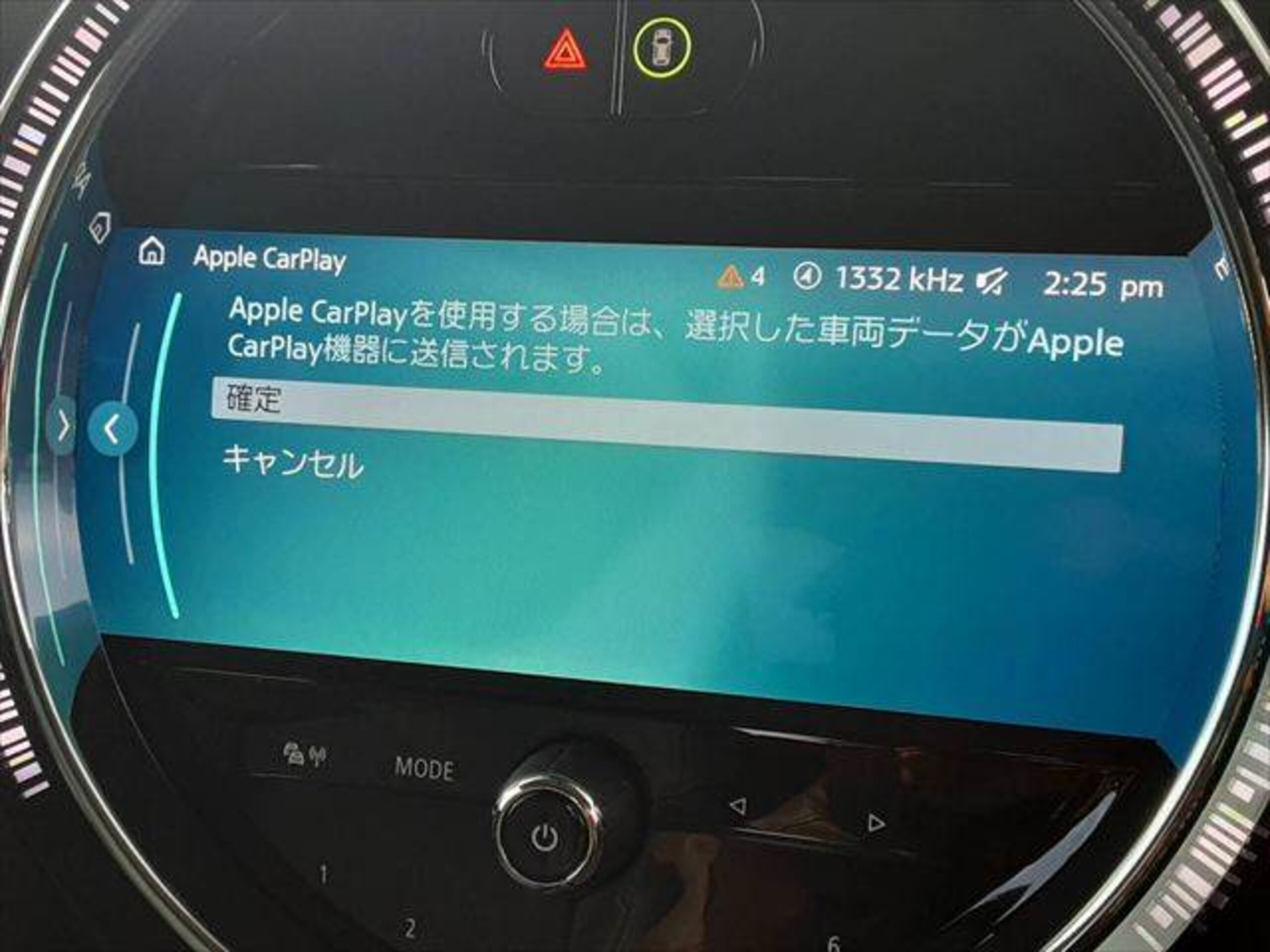 Mini Cooper D 5-Door DCT — photo 7