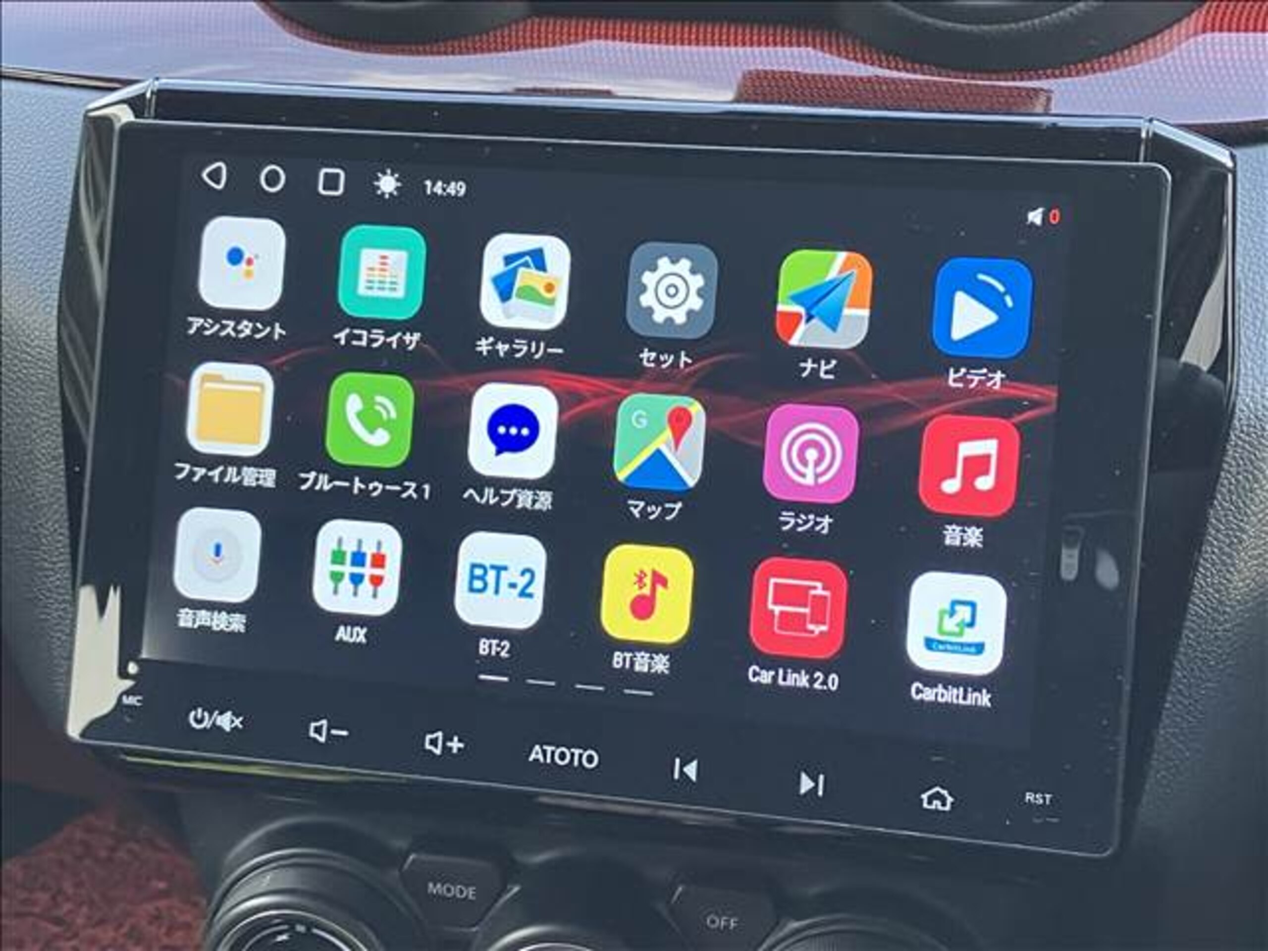 2024 Suzuki Swift — photo 2