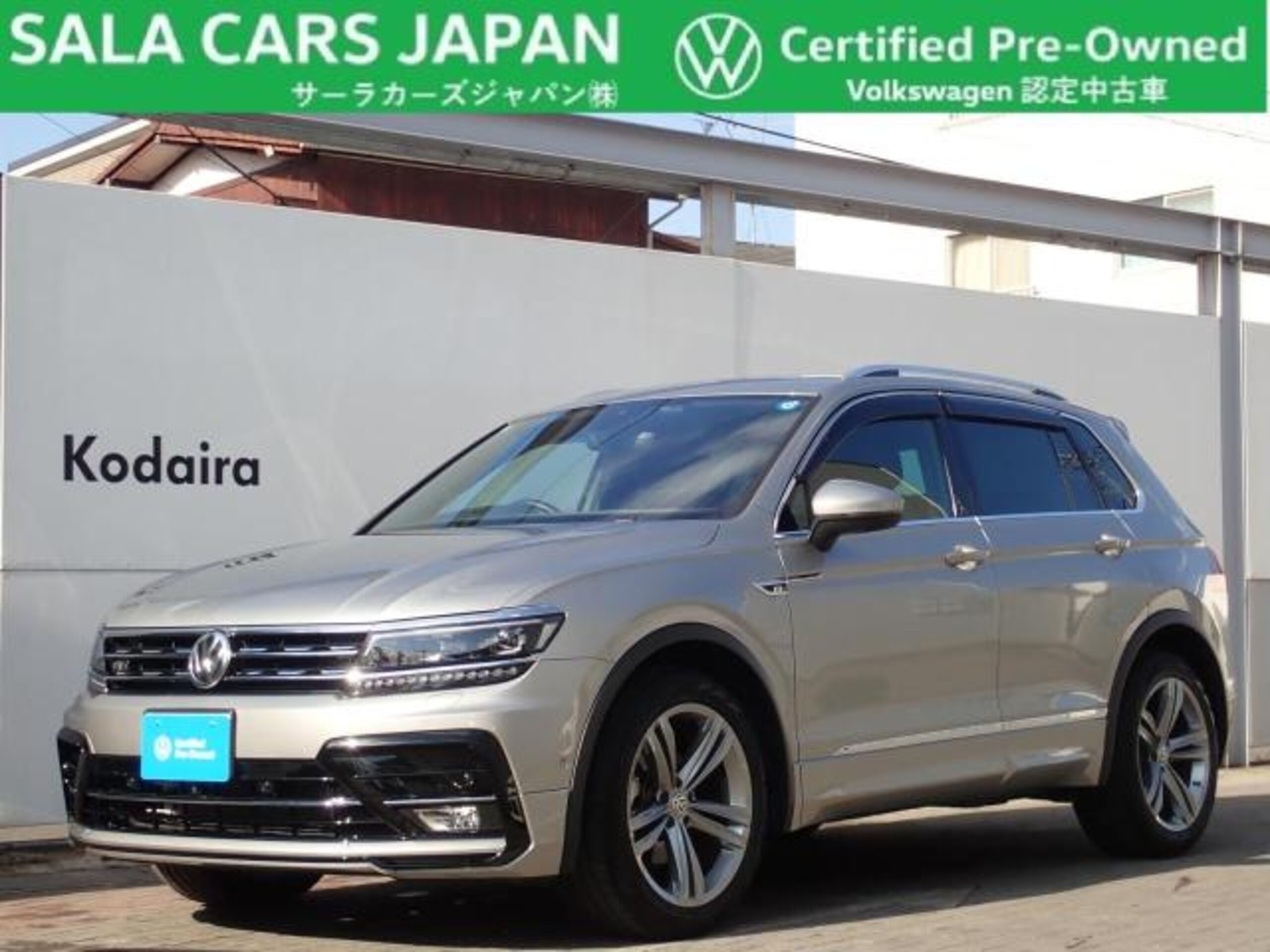 Volkswagen Tiguan TSI R-Line