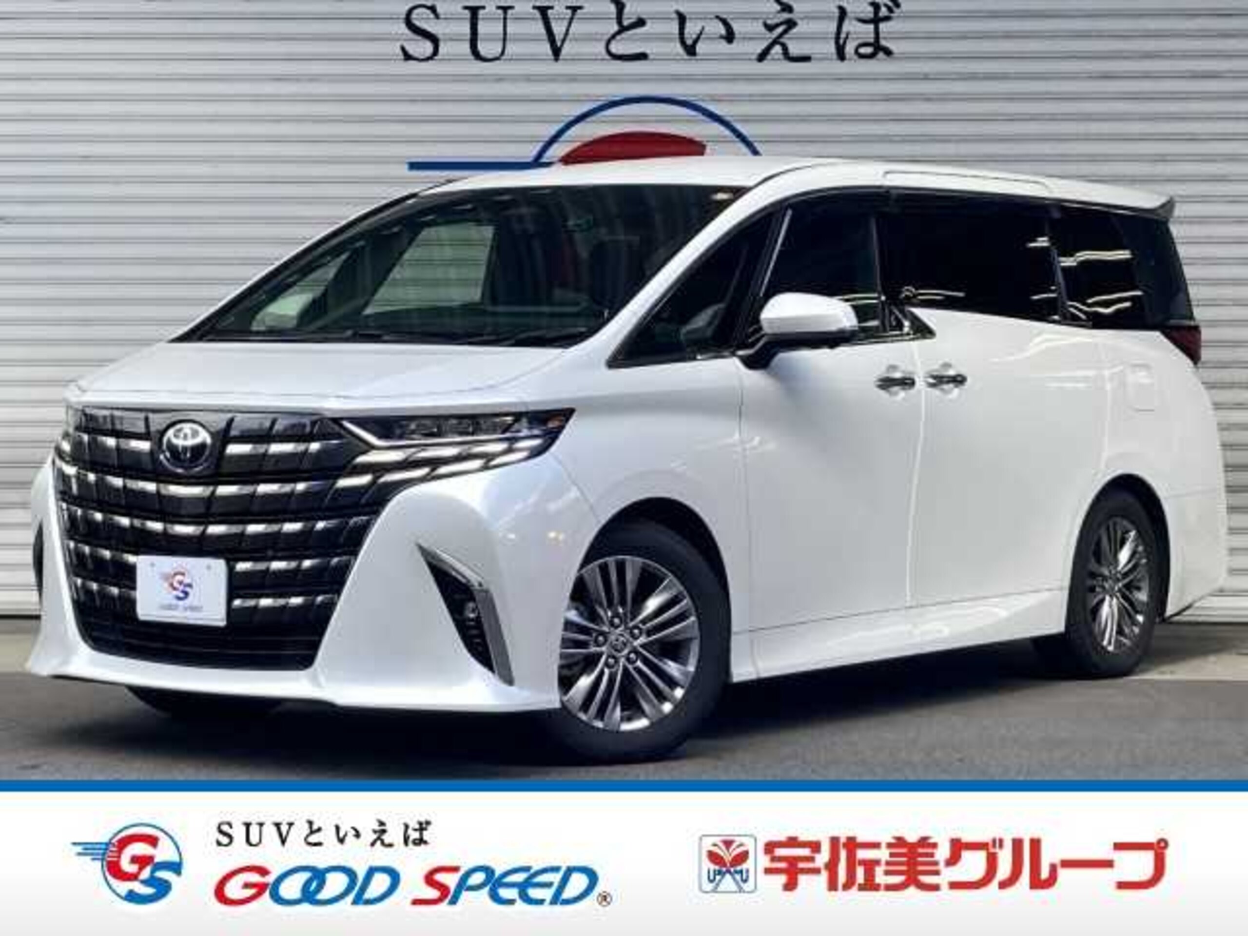 Toyota Alphard Hybrid 2.5 Z E-Four 4WD
