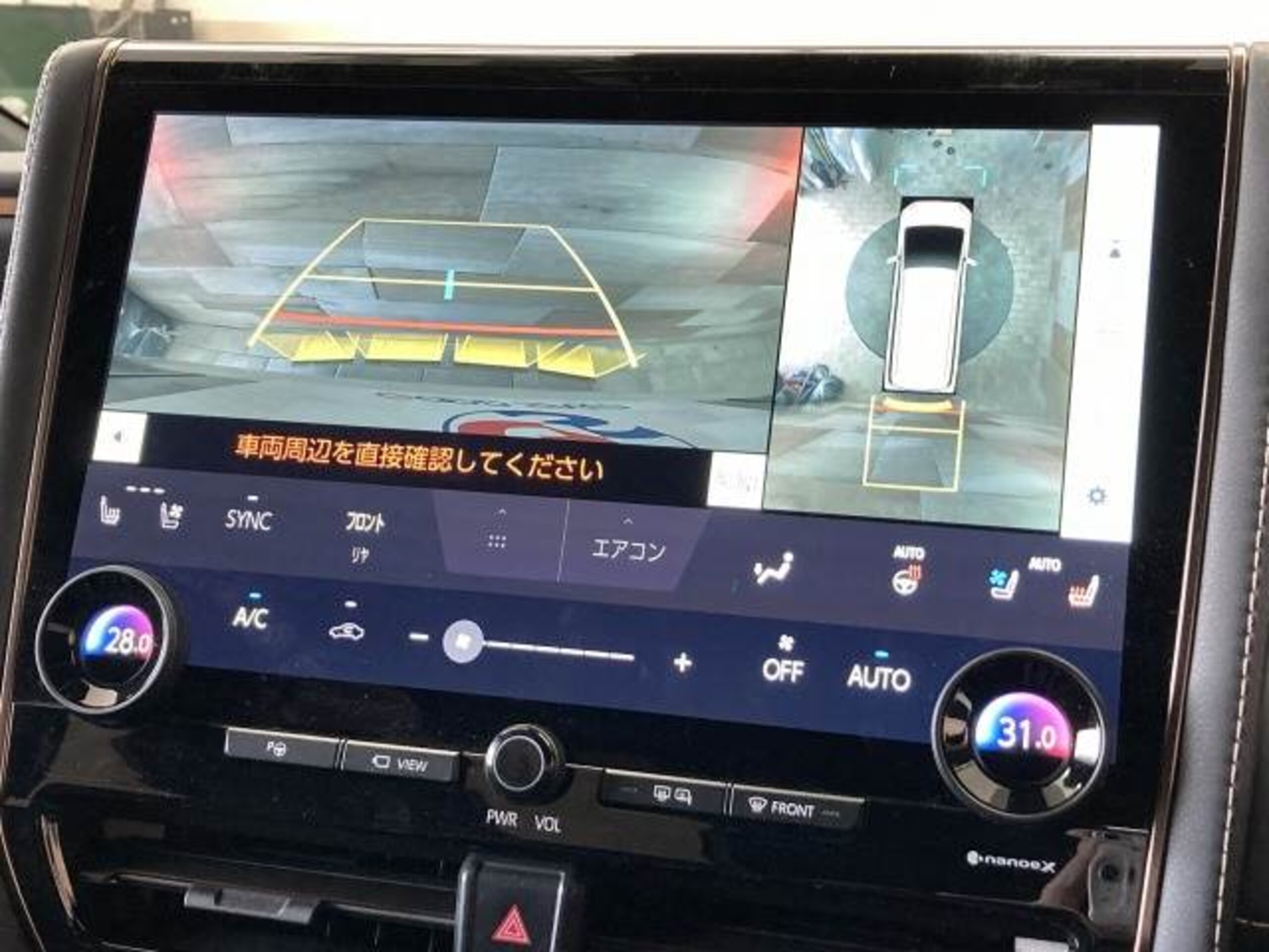 Toyota Alphard Hybrid 2.5 Z E-Four 4WD — photo 7