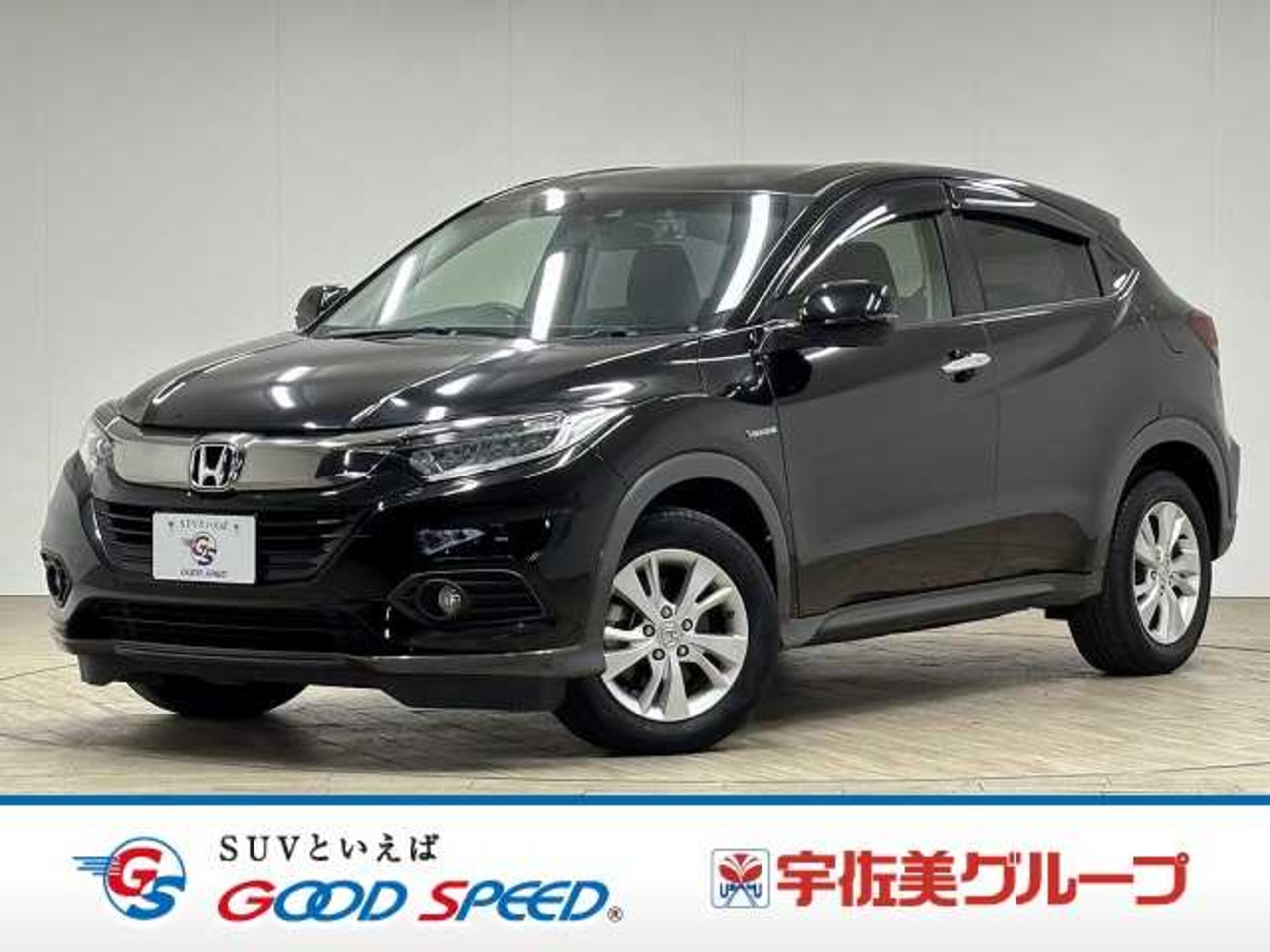 Honda Vezel 1.5 Hybrid X Honda Sensing