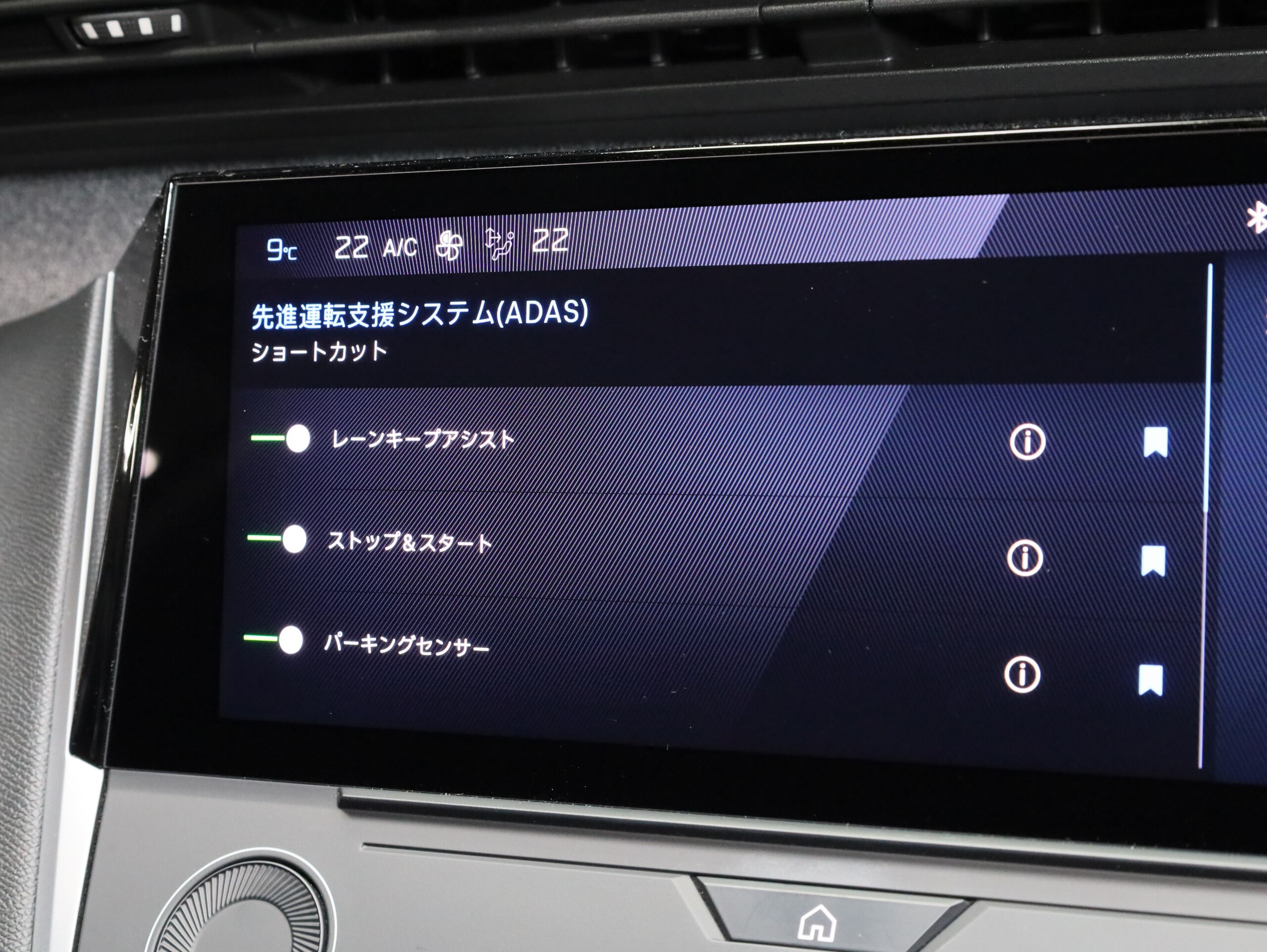 Peugeot 308 Allure — photo 7