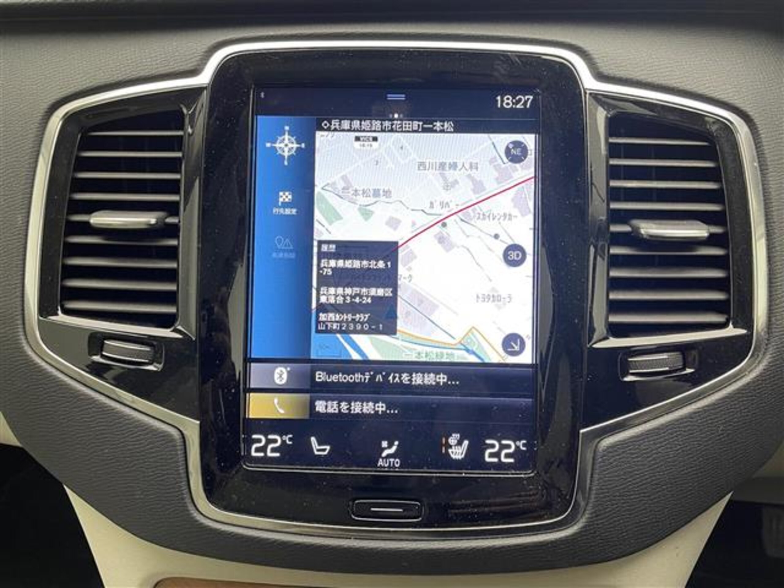 Volvo XC90 B5 AWD Nordic Edition 4WD Sunroof Factory Navigation All-Around Leather Seats (Silver) — photo 7