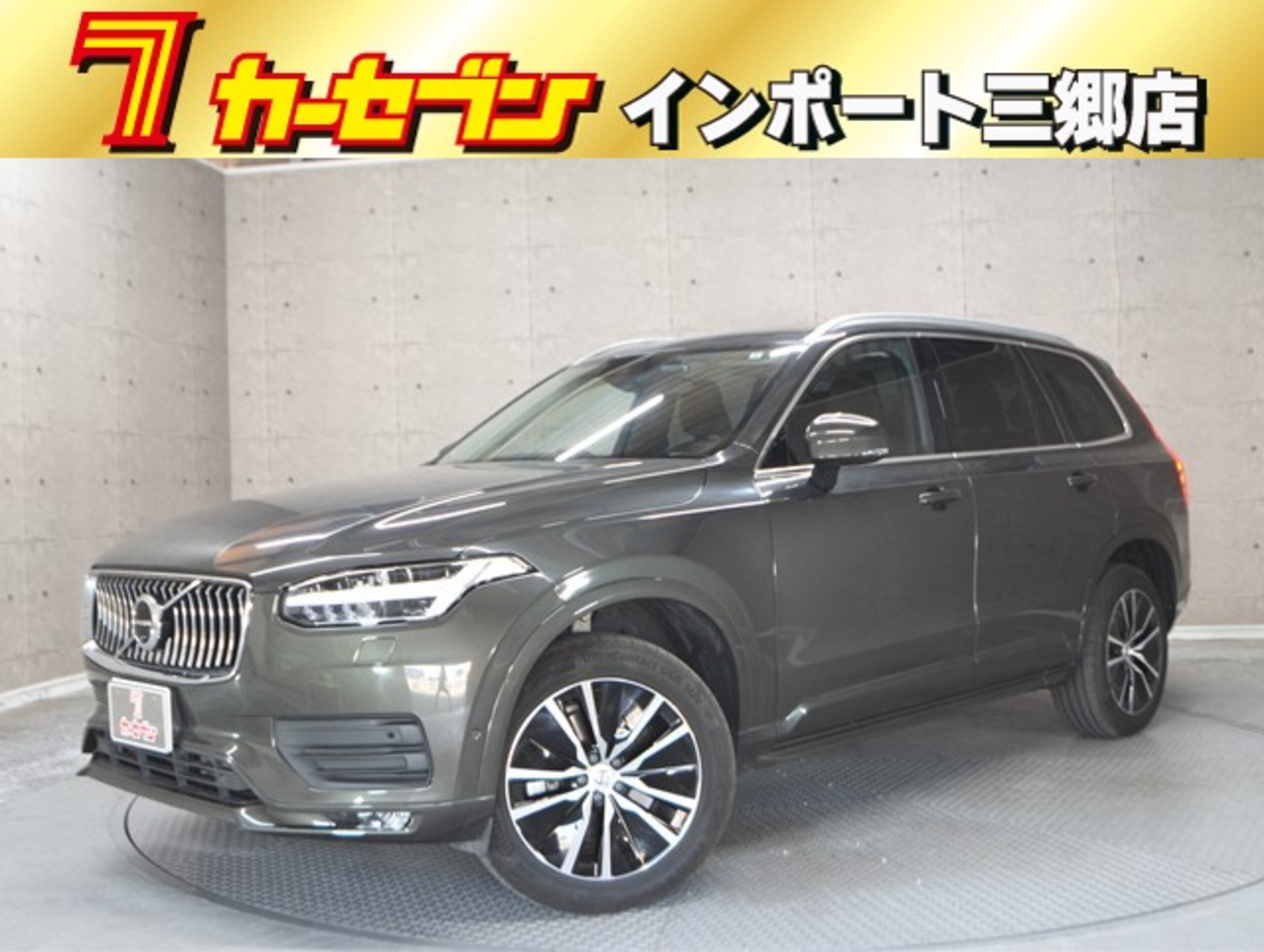 Volvo XC90 D5 AWD Momentum Diesel Turbo 4WD