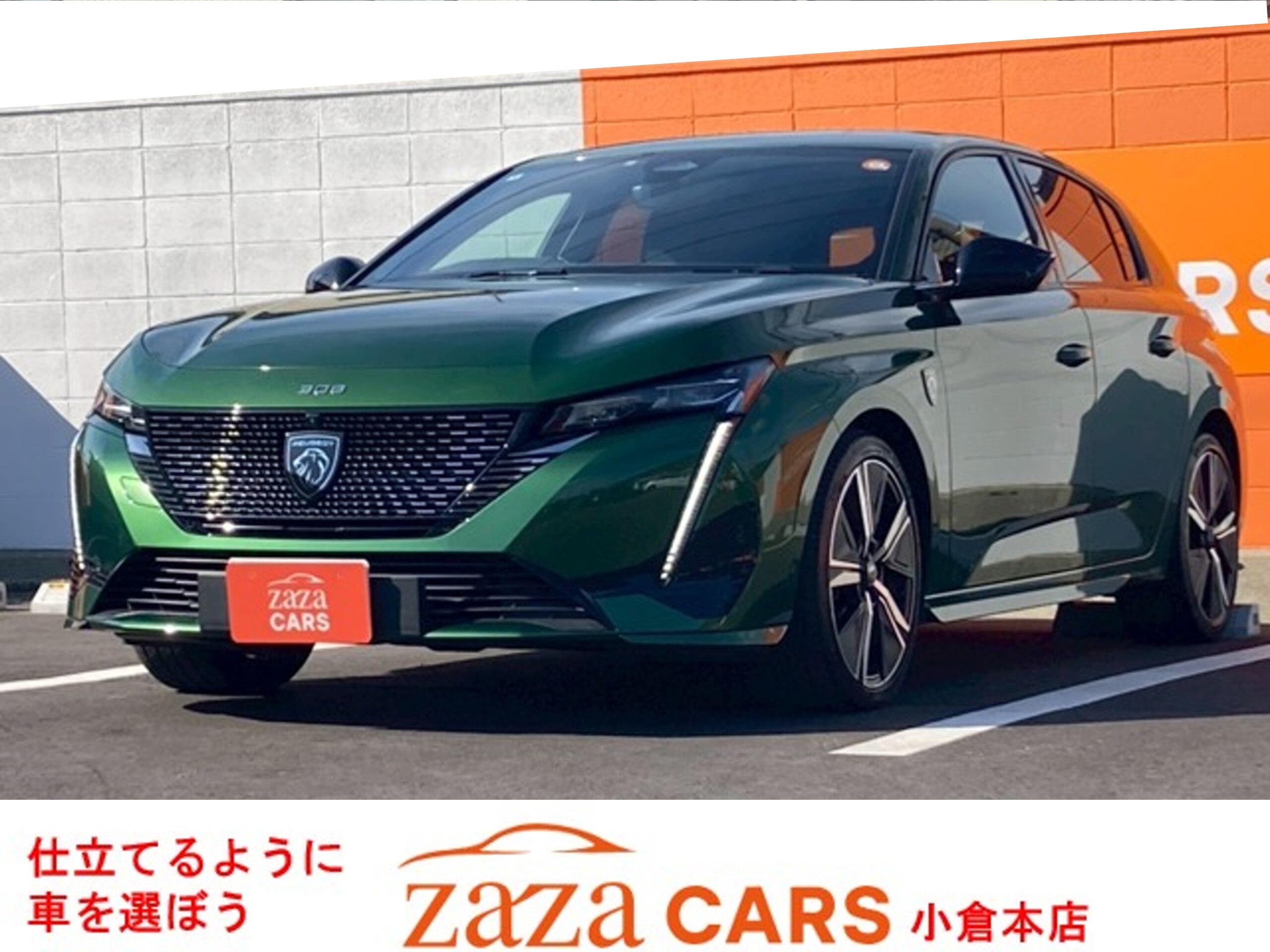 Peugeot 308GT BlueHDi Diesel Turbo