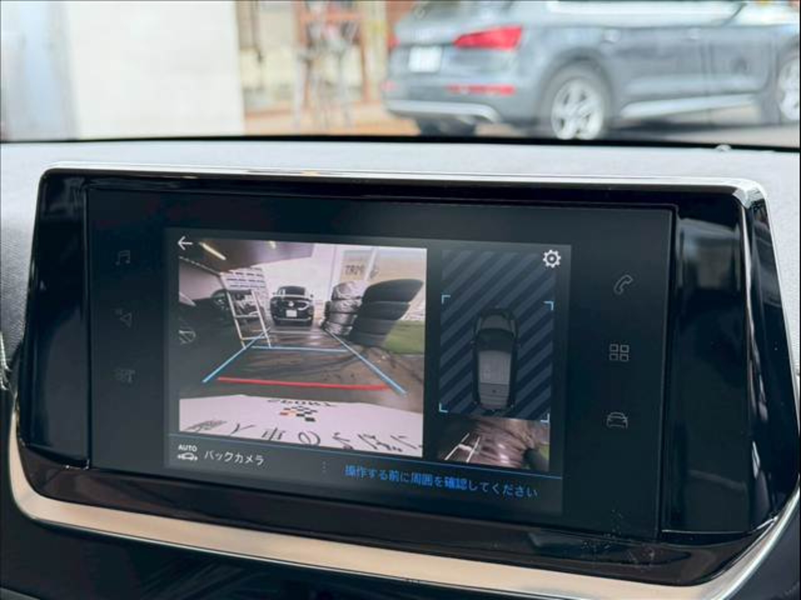 2020 Peugeot 208 — photo 3