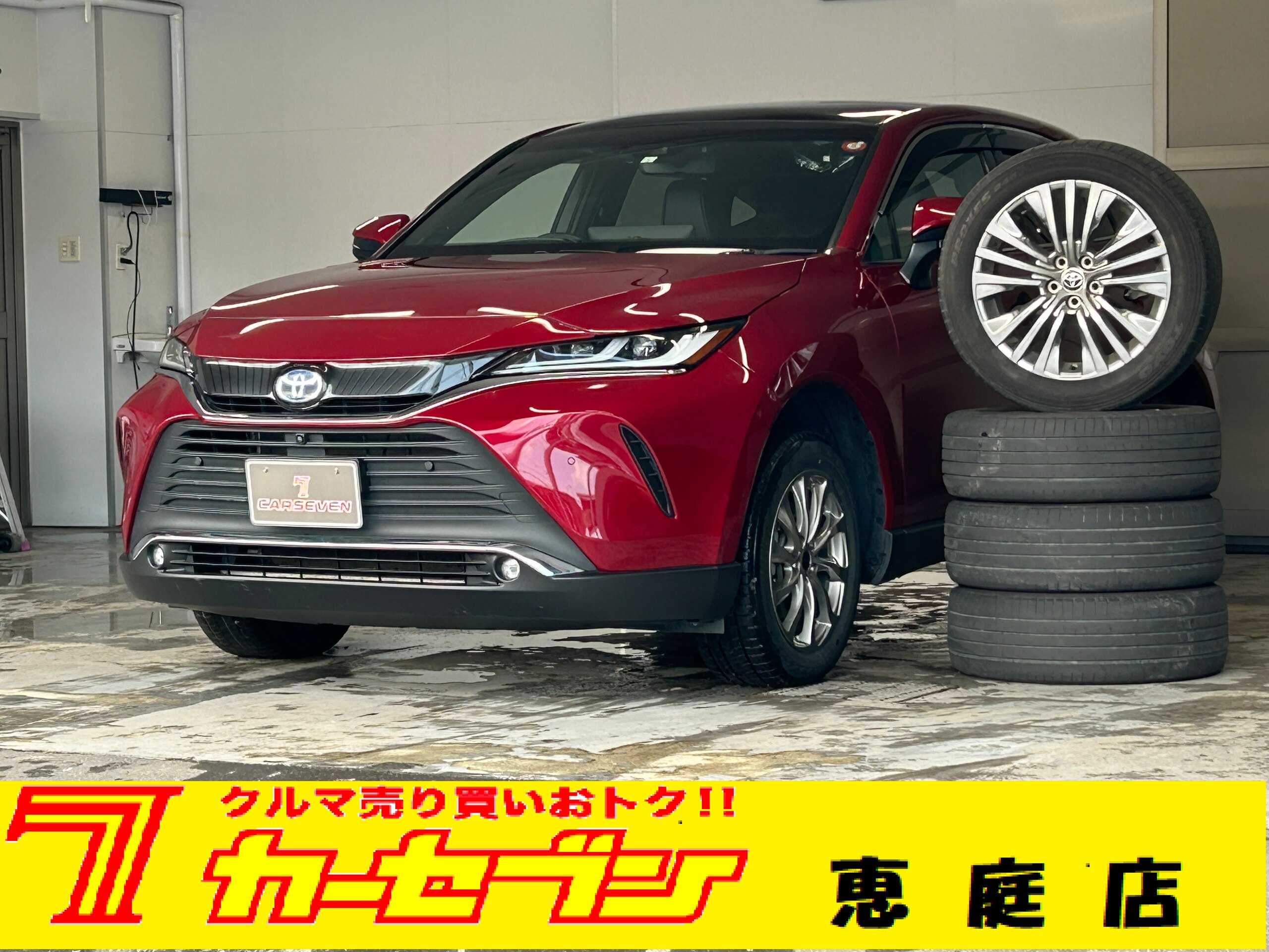 Toyota Harrier 2.5 Hybrid E-Four Z Leather Package 4WD