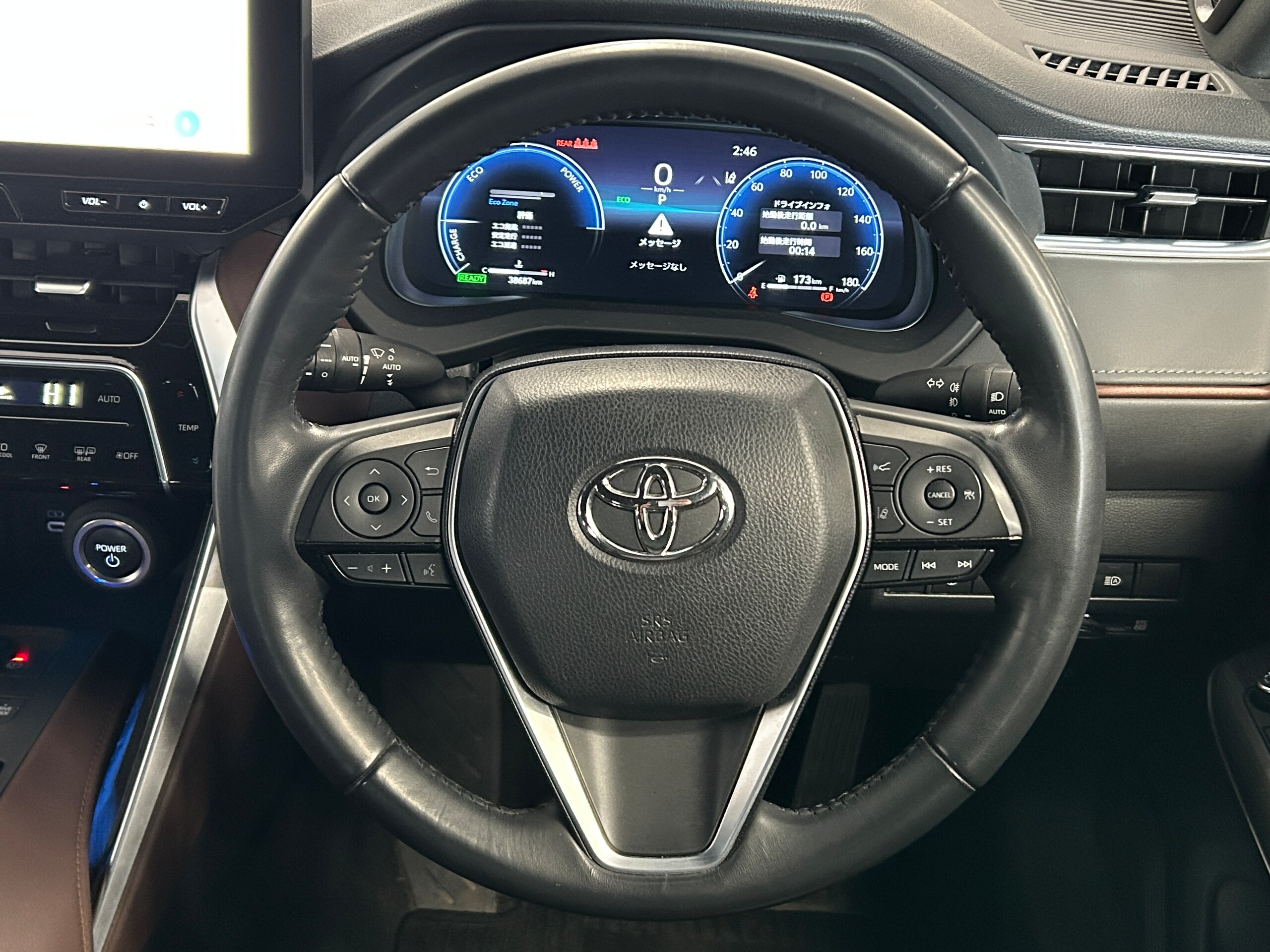 Toyota Harrier 2.5 Hybrid E-Four Z Leather Package 4WD — photo 9
