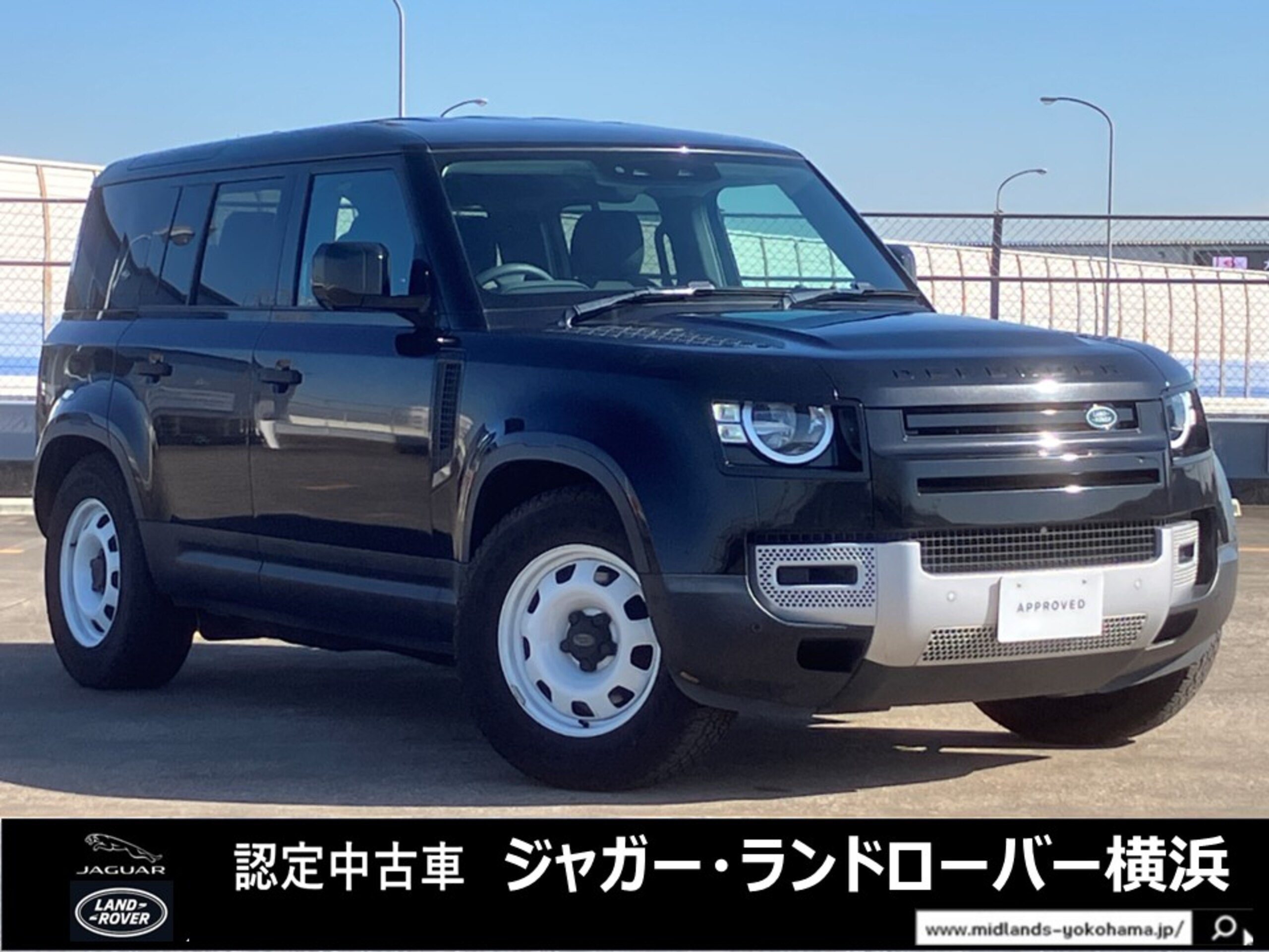 Land Rover Defender 110 2.0L P300 4WD