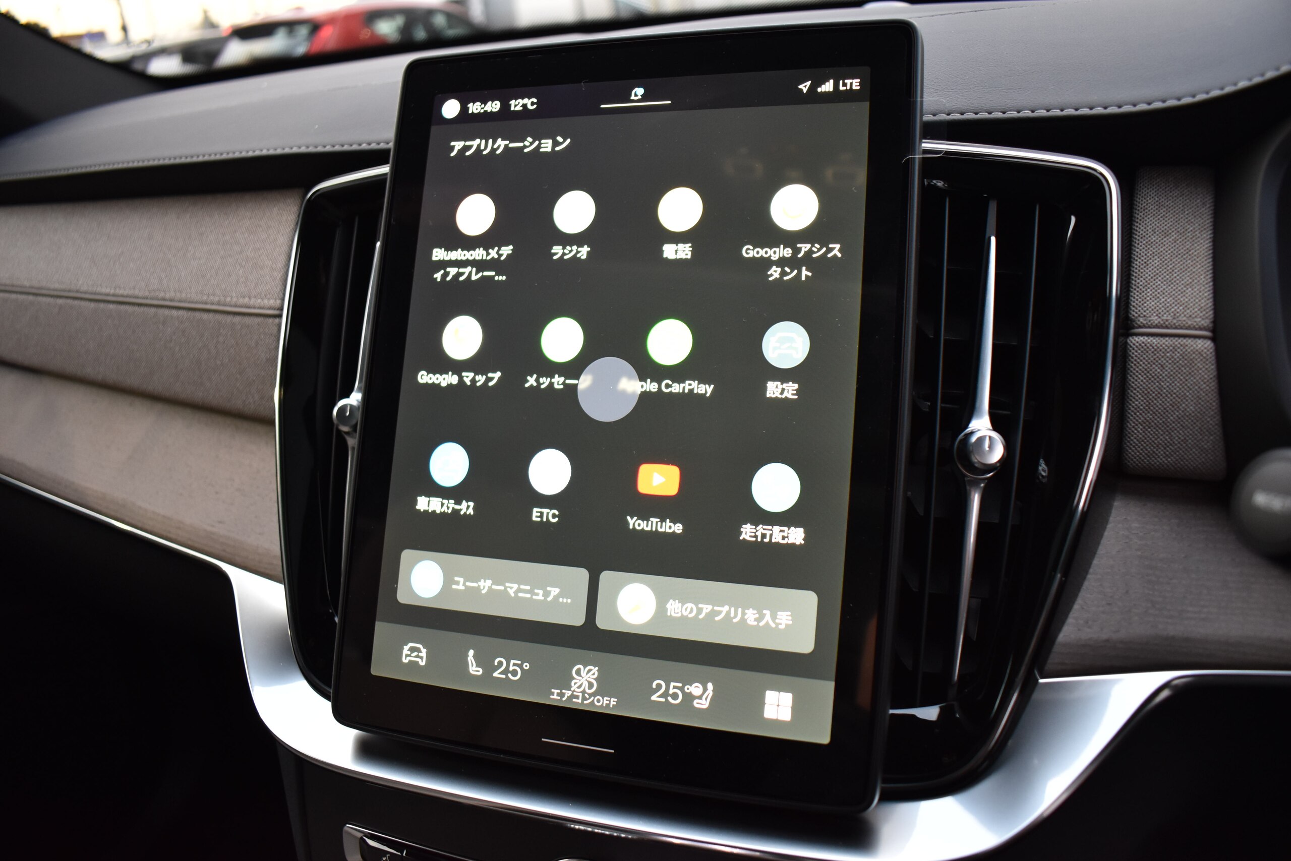 2025 Volvo Xc90 — photo 2