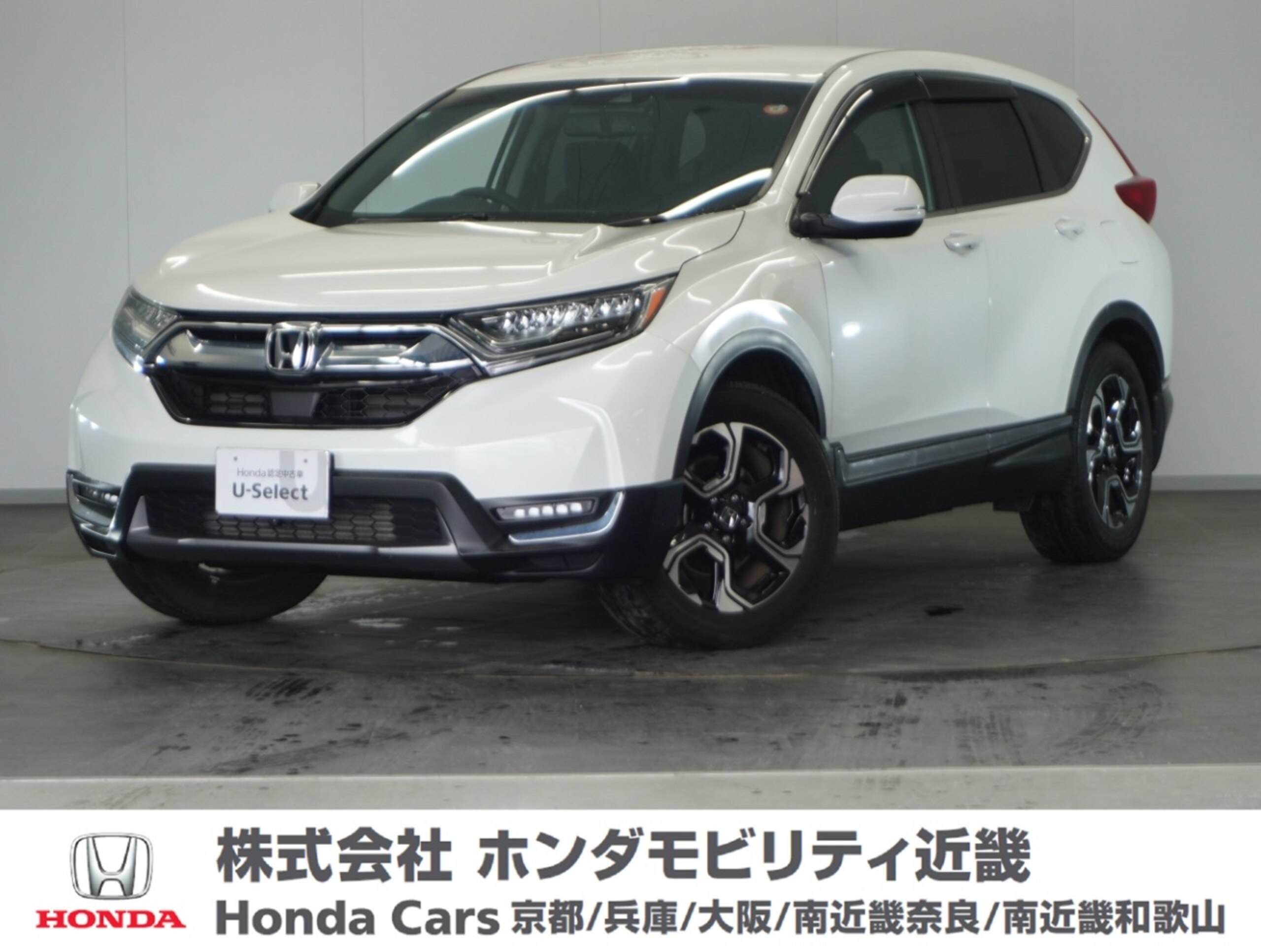 Honda CR-V 1.5 EX