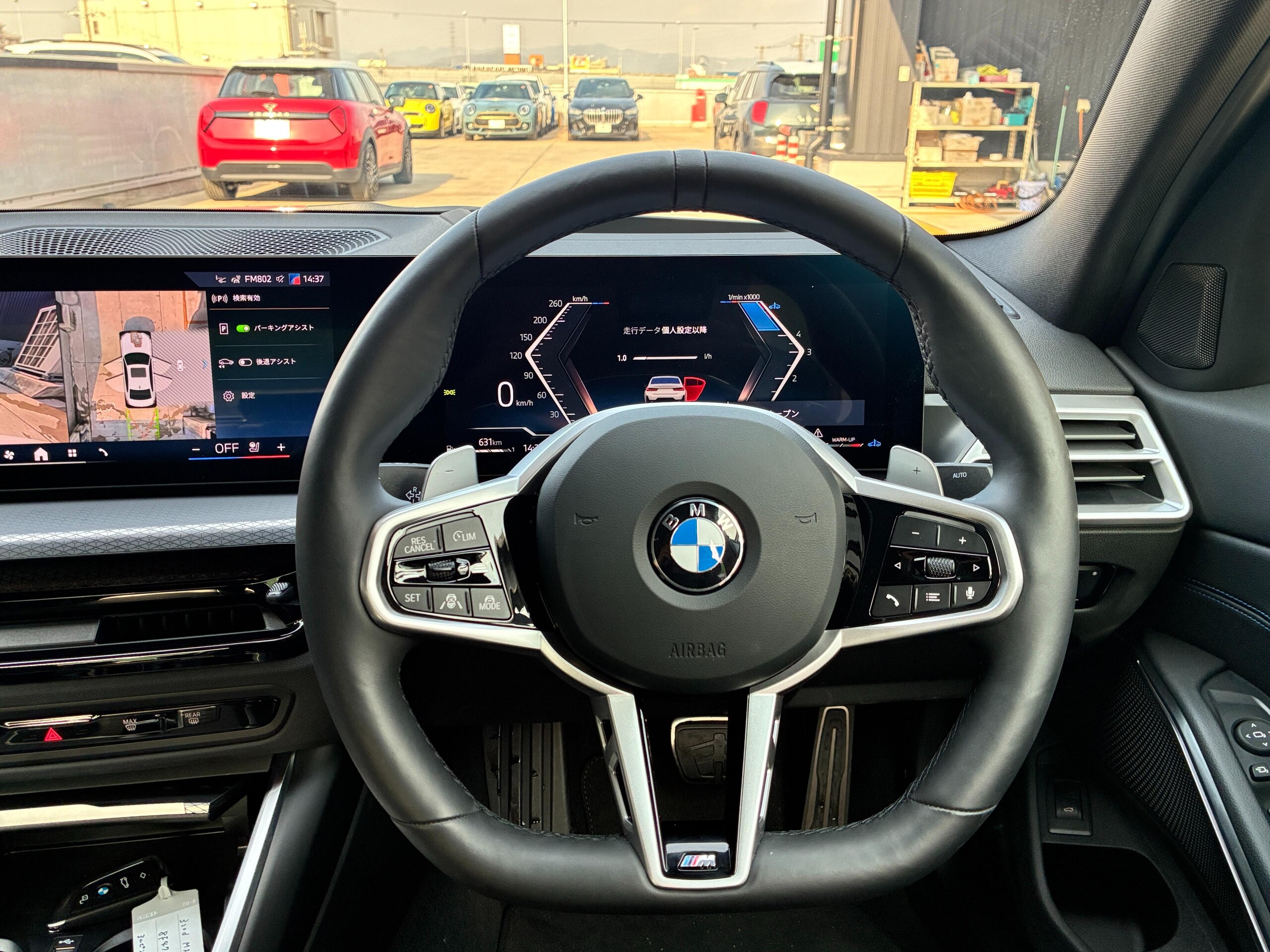 BMW 3 Series 320d xDrive M Sport — photo 7