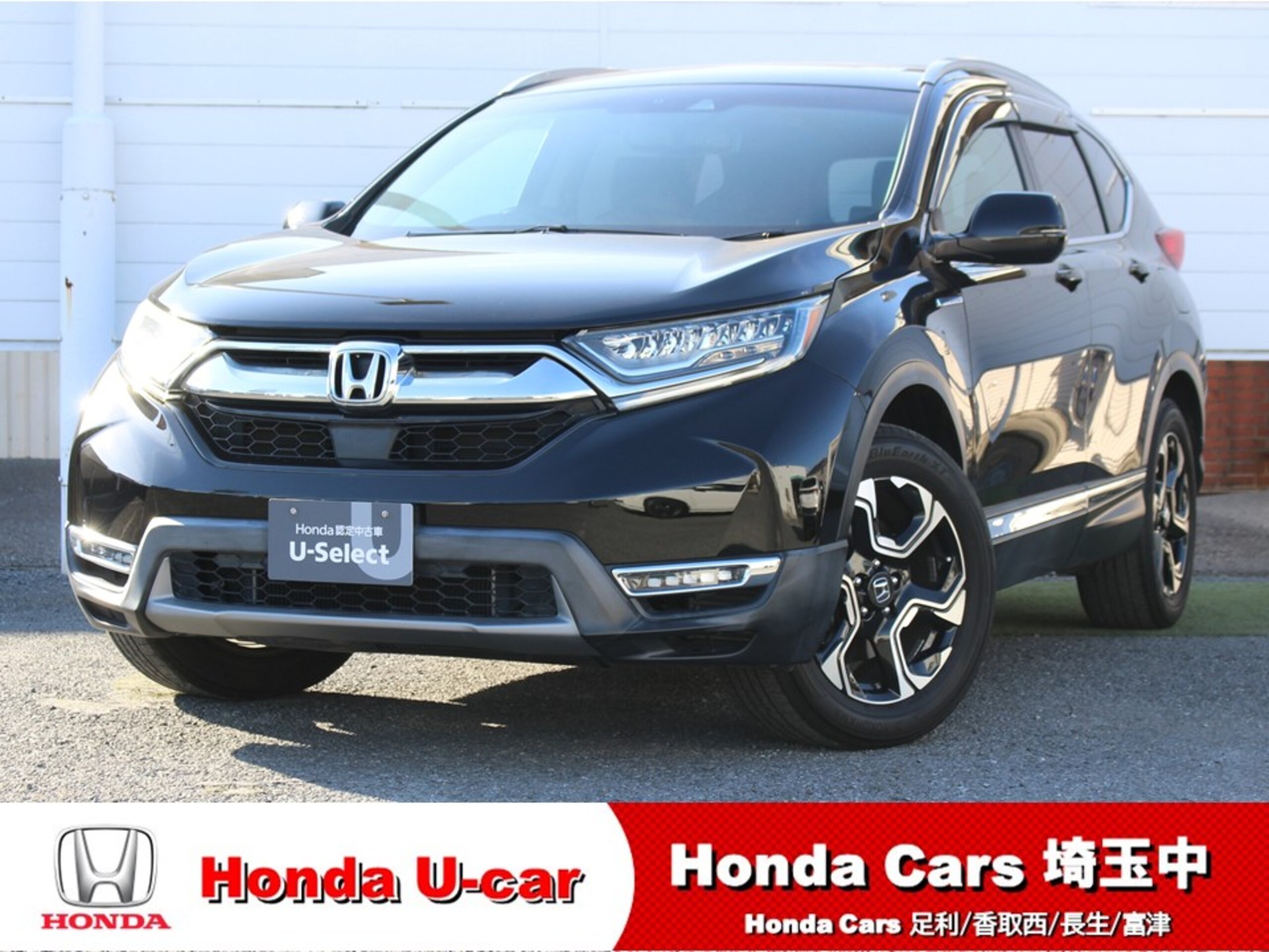 Honda CR-V 2.0 Hybrid EX Masterpiece 4WD